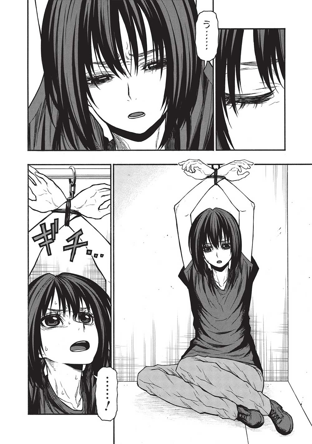 Shinmai Ossan Boukensha, Saikyou Party ni Shinu Hodo Kitaerarete Muteki ni Naru. Chap 47.1 - Next Chap 48.1
