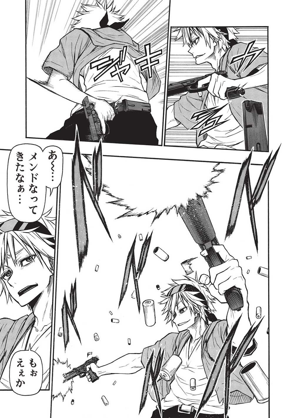 Shinmai Ossan Boukensha, Saikyou Party ni Shinu Hodo Kitaerarete Muteki ni Naru. Chap 48.2 - Next Chap 49.2