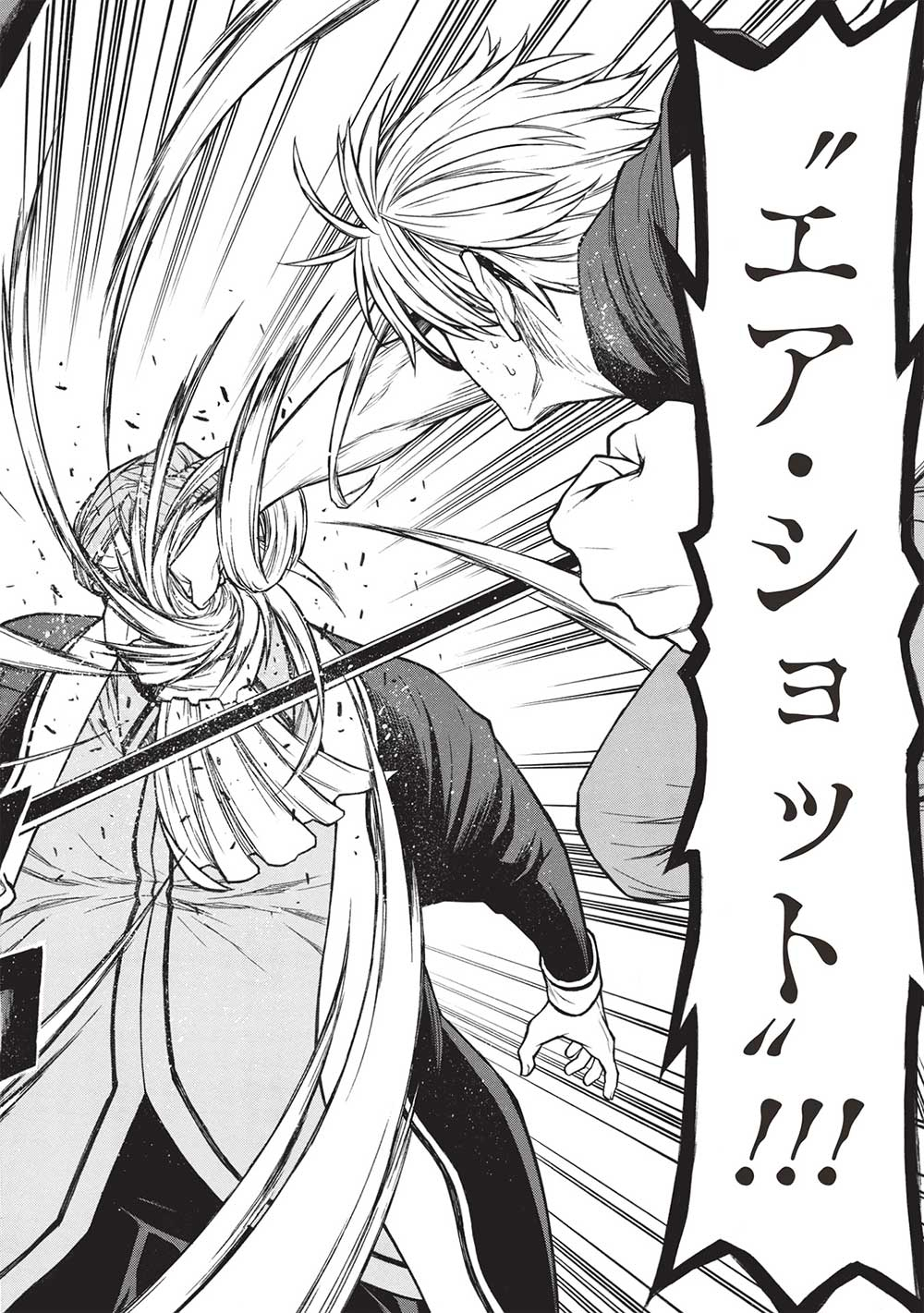 Shinmai Ossan Boukensha, Saikyou Party ni Shinu Hodo Kitaerarete Muteki ni Naru. Chap 49.2 - Next Chap 50.2