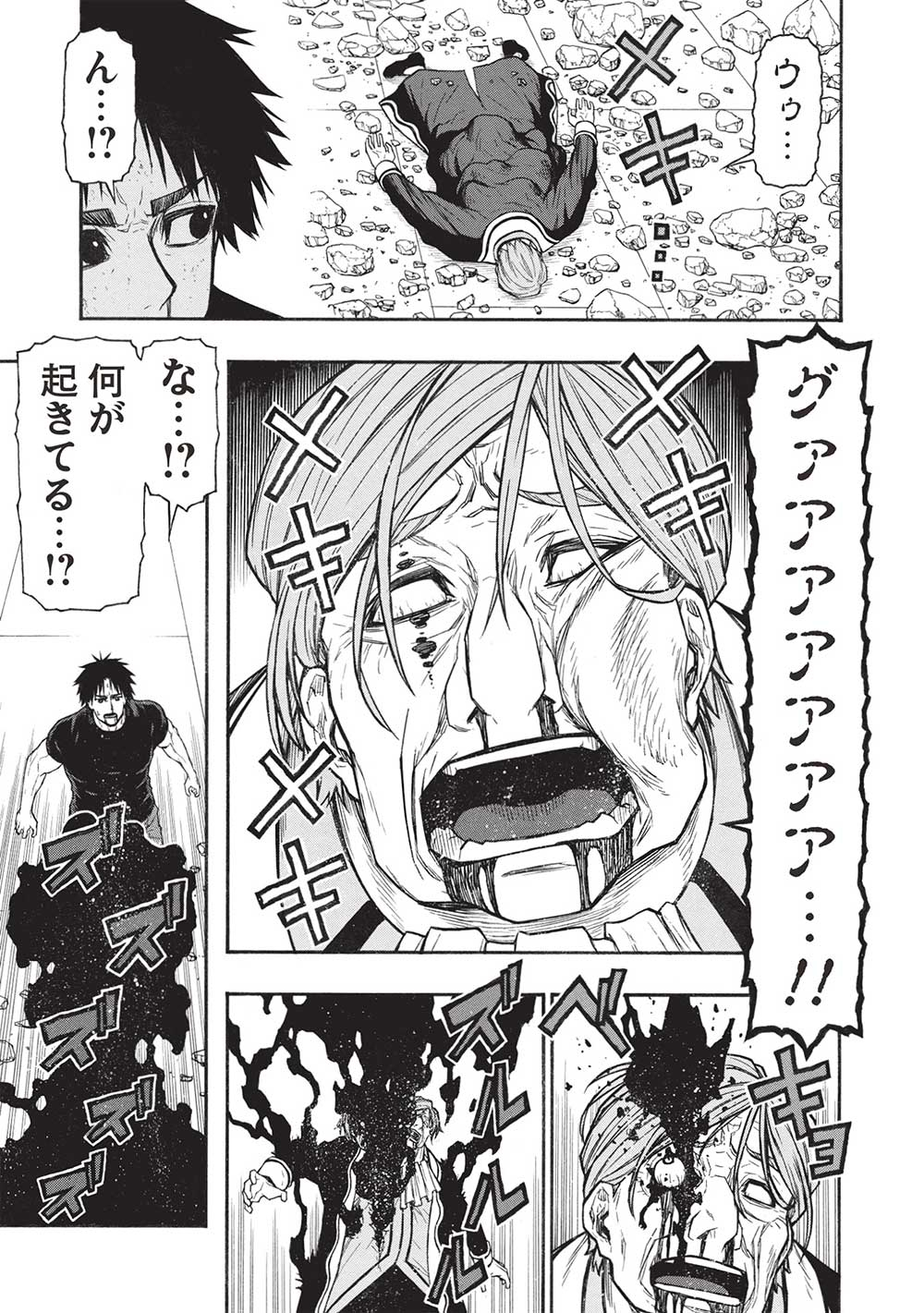 Shinmai Ossan Boukensha, Saikyou Party ni Shinu Hodo Kitaerarete Muteki ni Naru. Chap 51.1 - Next Chap 52.1