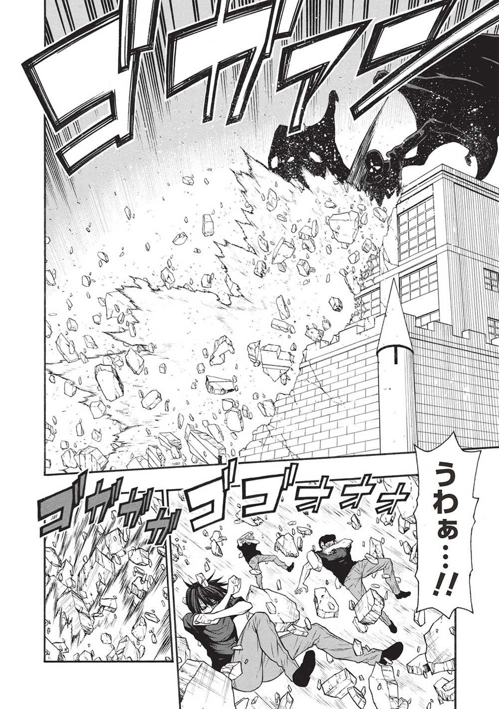 Shinmai Ossan Boukensha, Saikyou Party ni Shinu Hodo Kitaerarete Muteki ni Naru. Chap 51.1 - Next Chap 52.1