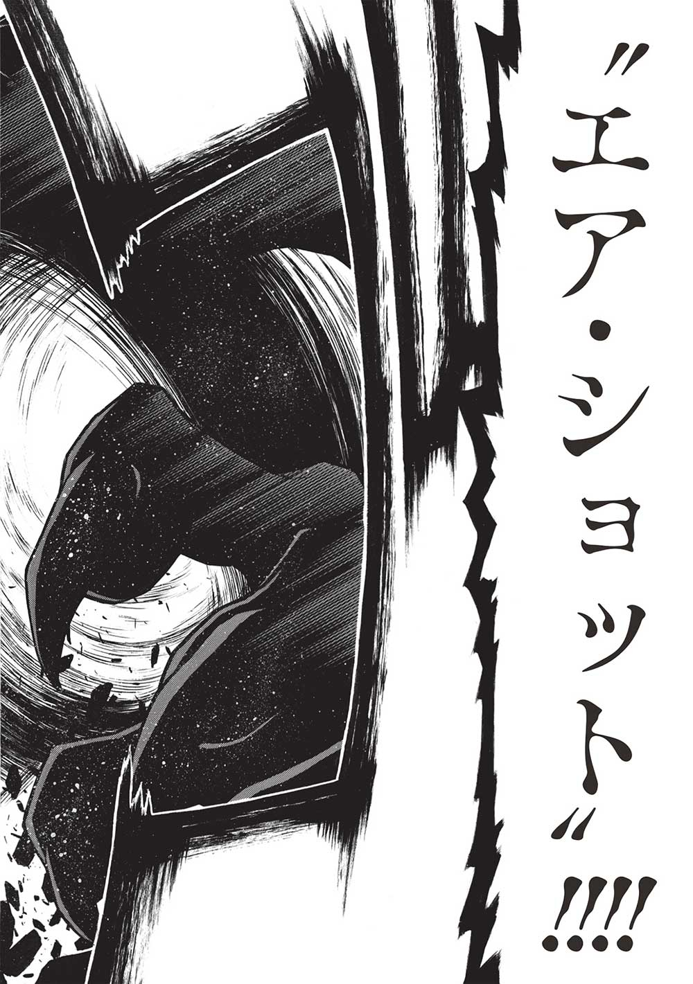 Shinmai Ossan Boukensha, Saikyou Party ni Shinu Hodo Kitaerarete Muteki ni Naru. Chap 51.1 - Next Chap 52.1