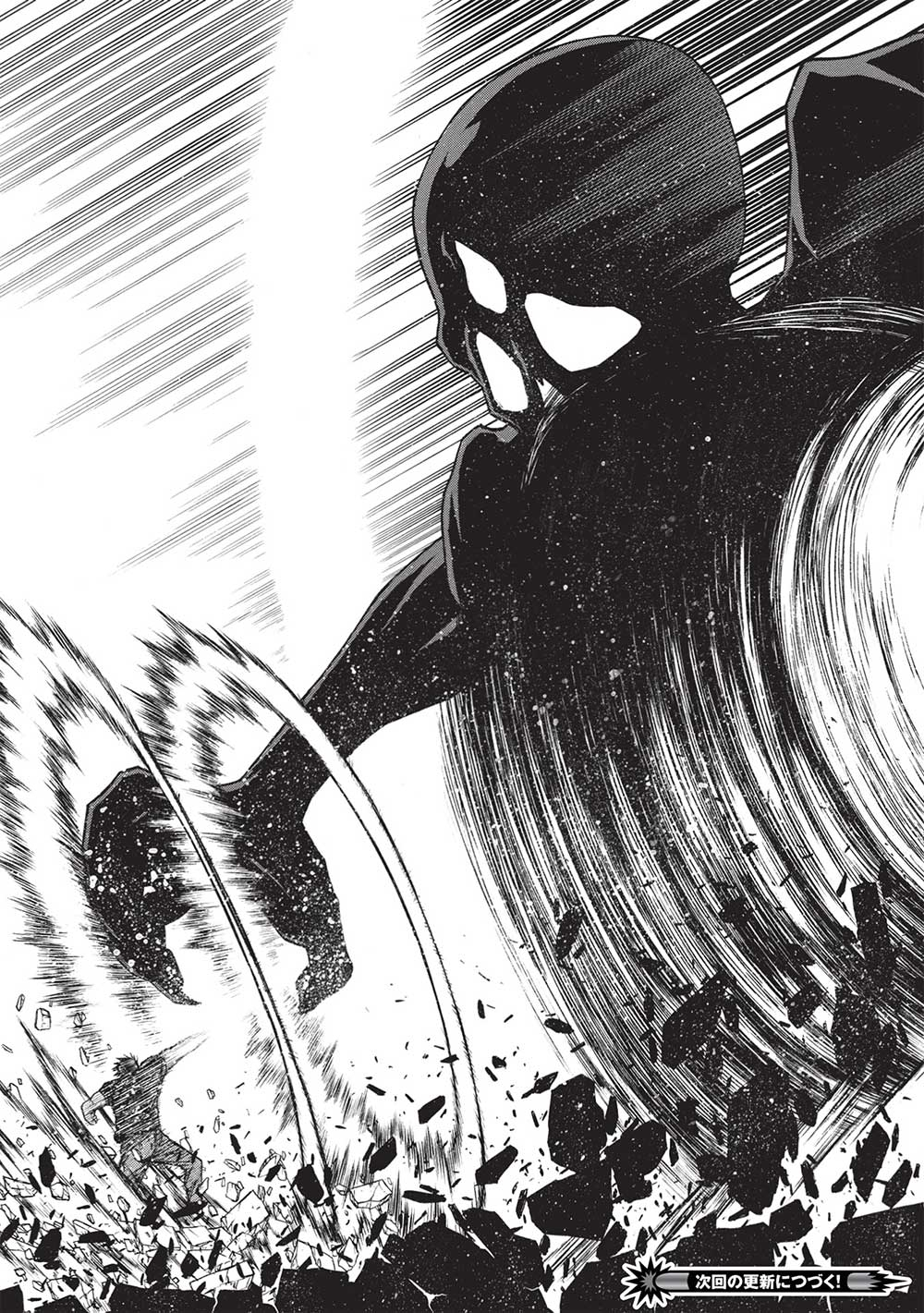 Shinmai Ossan Boukensha, Saikyou Party ni Shinu Hodo Kitaerarete Muteki ni Naru. Chap 51.1 - Next Chap 52.1