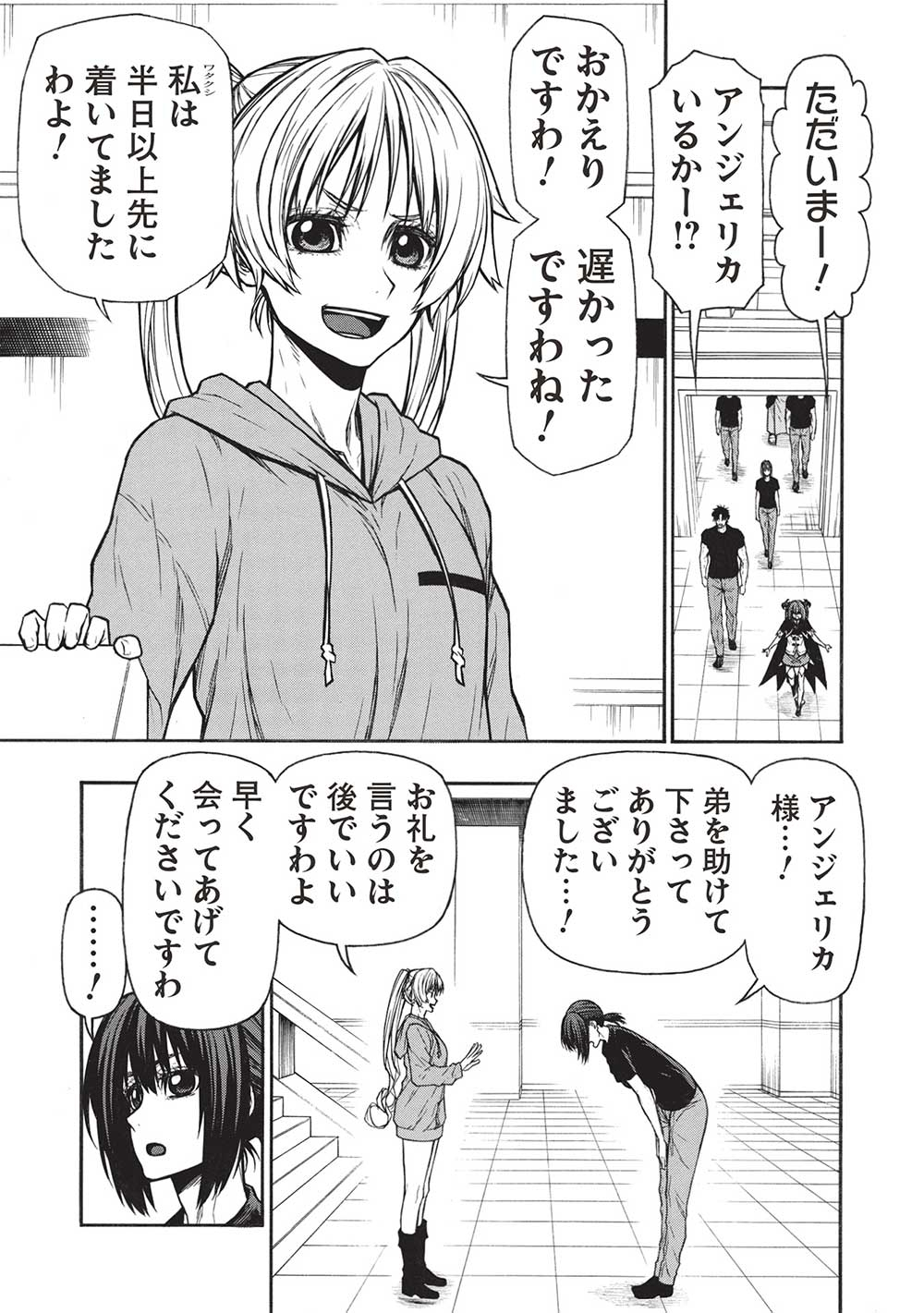 Shinmai Ossan Boukensha, Saikyou Party ni Shinu Hodo Kitaerarete Muteki ni Naru. Chap 52.2 - Next Chap 53.2
