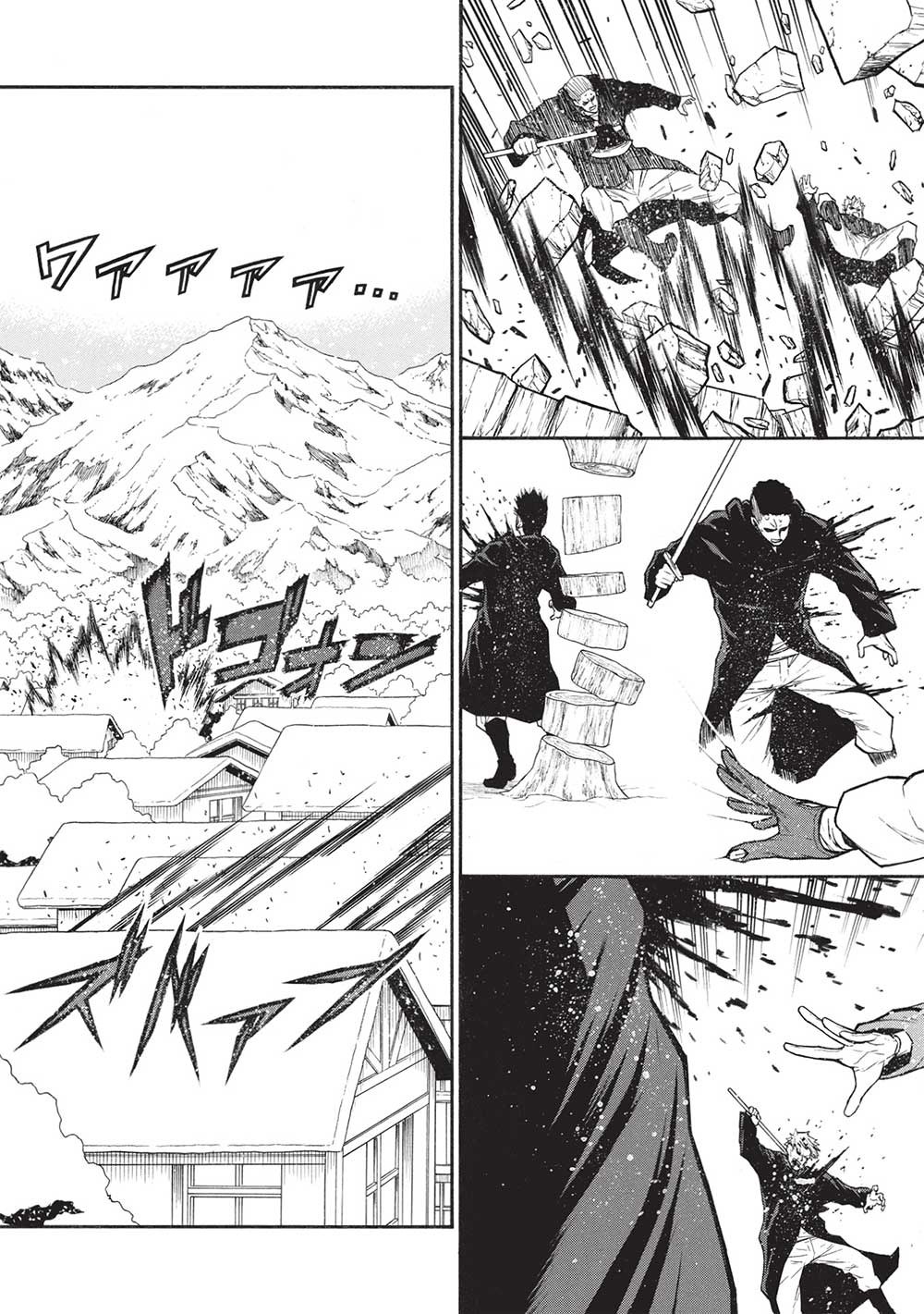 Shinmai Ossan Boukensha, Saikyou Party ni Shinu Hodo Kitaerarete Muteki ni Naru. Chap 53.2 - Next Chap 54.2