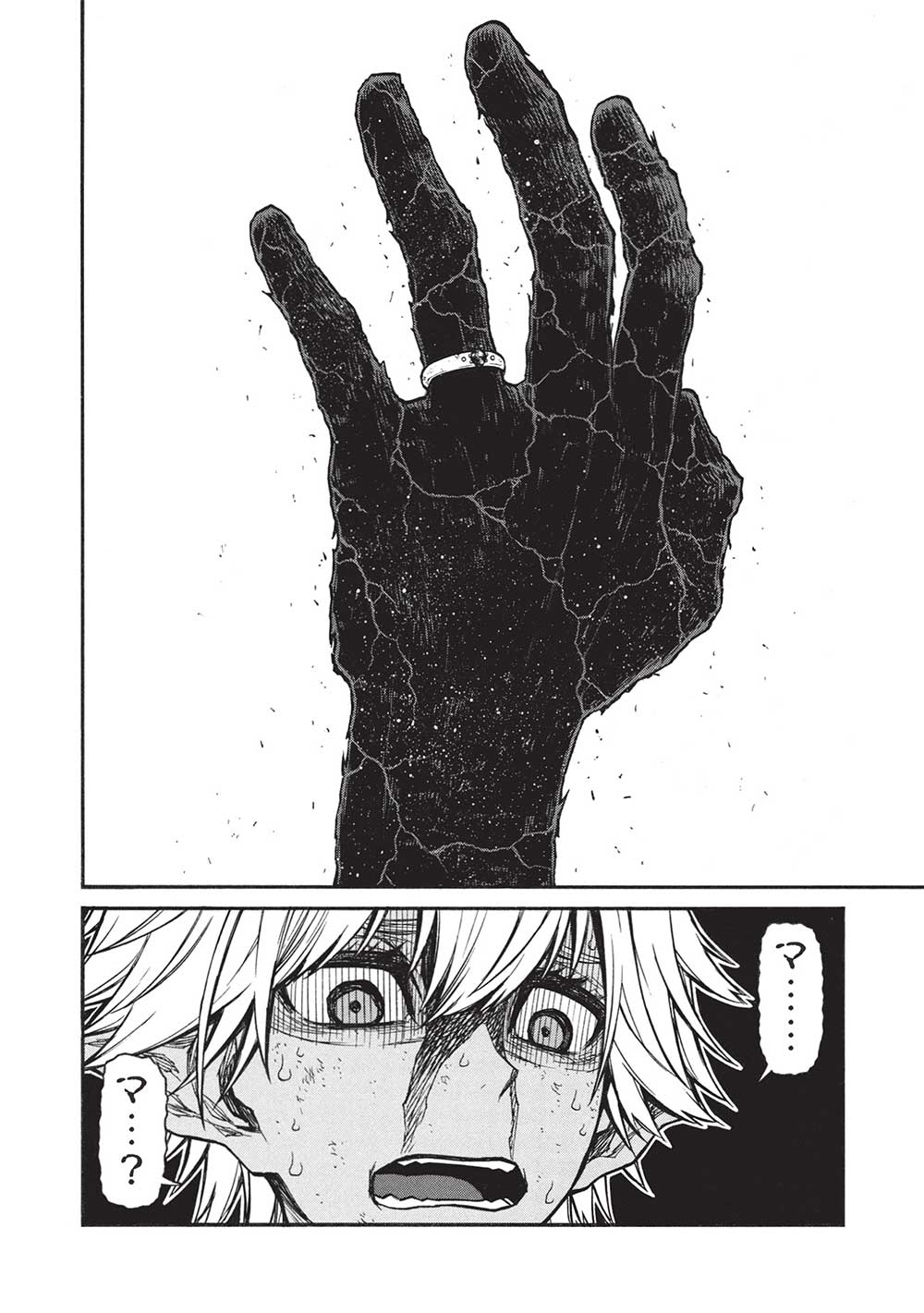 Shinmai Ossan Boukensha, Saikyou Party ni Shinu Hodo Kitaerarete Muteki ni Naru. Chap 56.2 - Next Chap 57.2