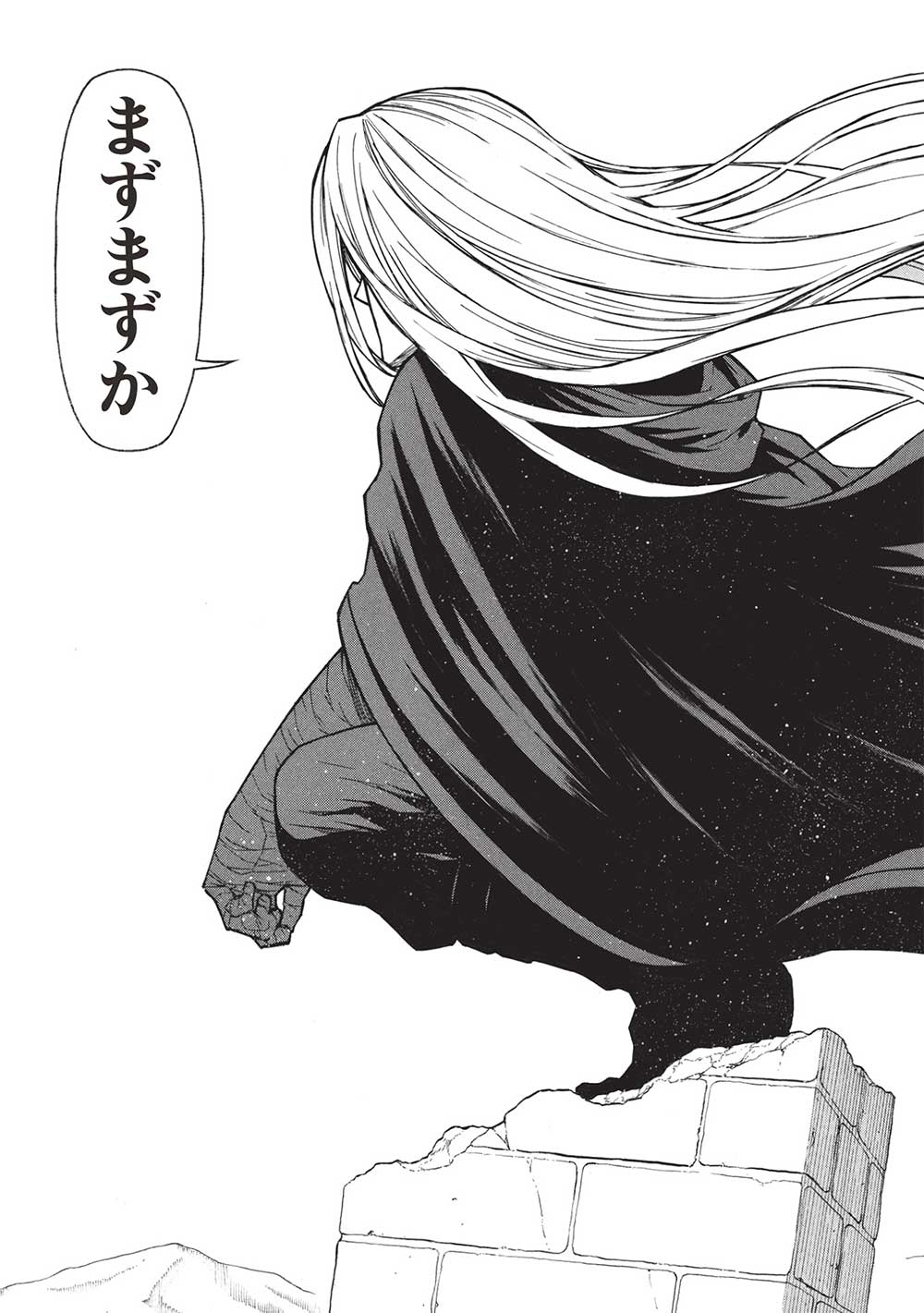 Shinmai Ossan Boukensha, Saikyou Party ni Shinu Hodo Kitaerarete Muteki ni Naru. Chap 56.2 - Next Chap 57.2