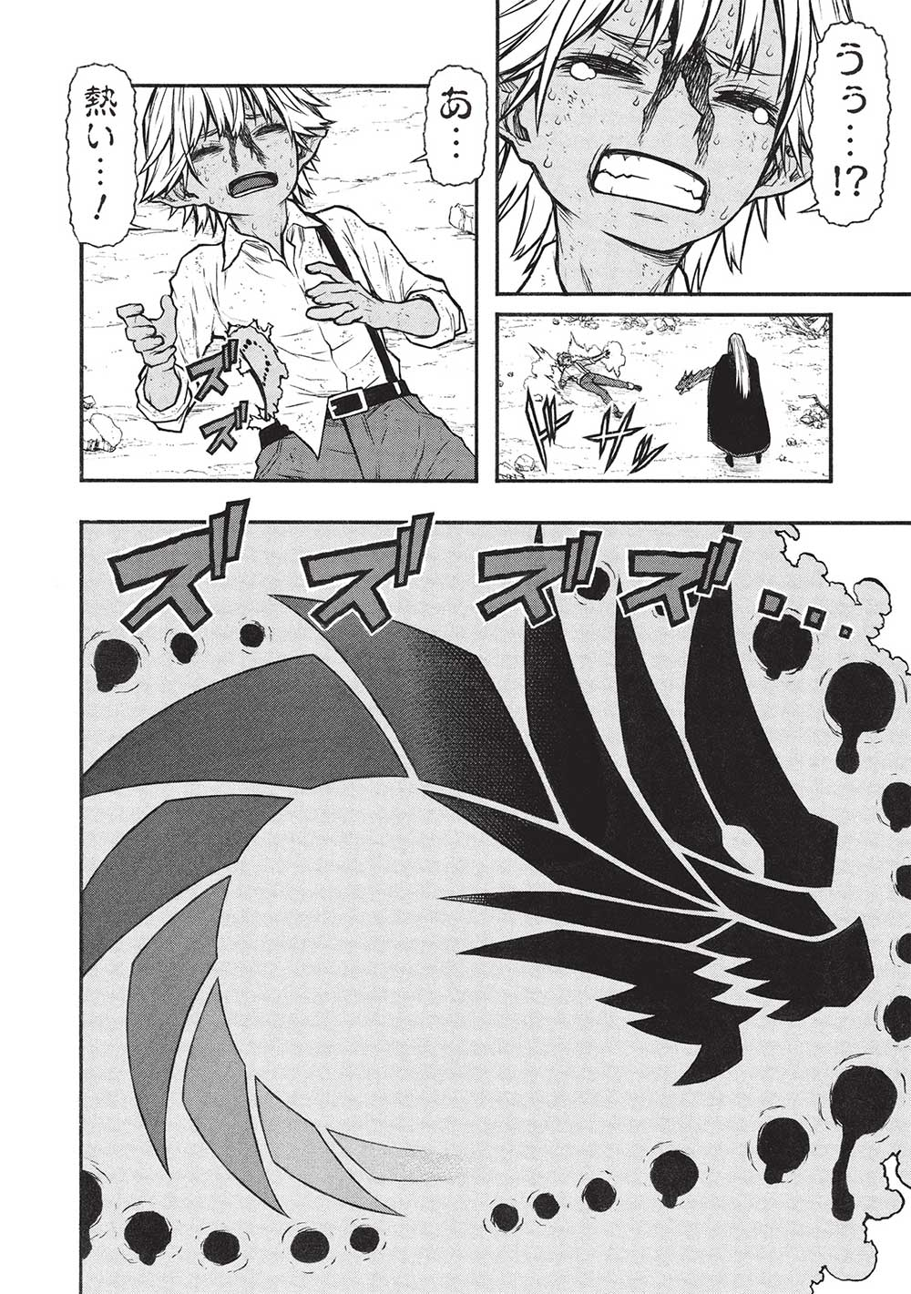 Shinmai Ossan Boukensha, Saikyou Party ni Shinu Hodo Kitaerarete Muteki ni Naru. Chap 56.2 - Next Chap 57.2