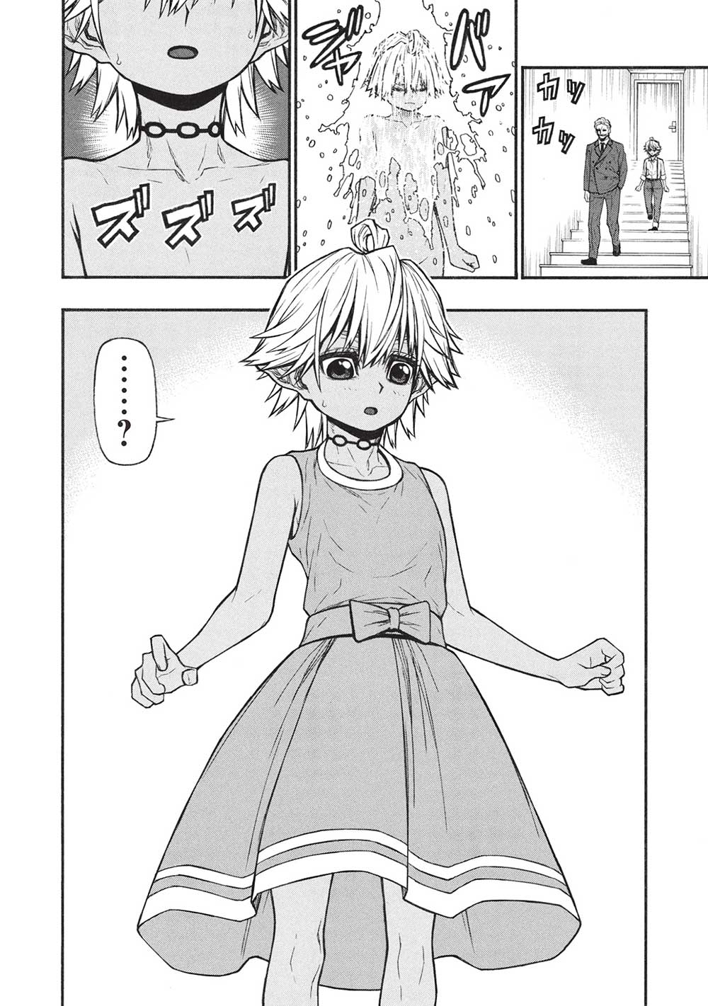 Shinmai Ossan Boukensha, Saikyou Party ni Shinu Hodo Kitaerarete Muteki ni Naru. Chap 57.1 - Next Chap 58.1