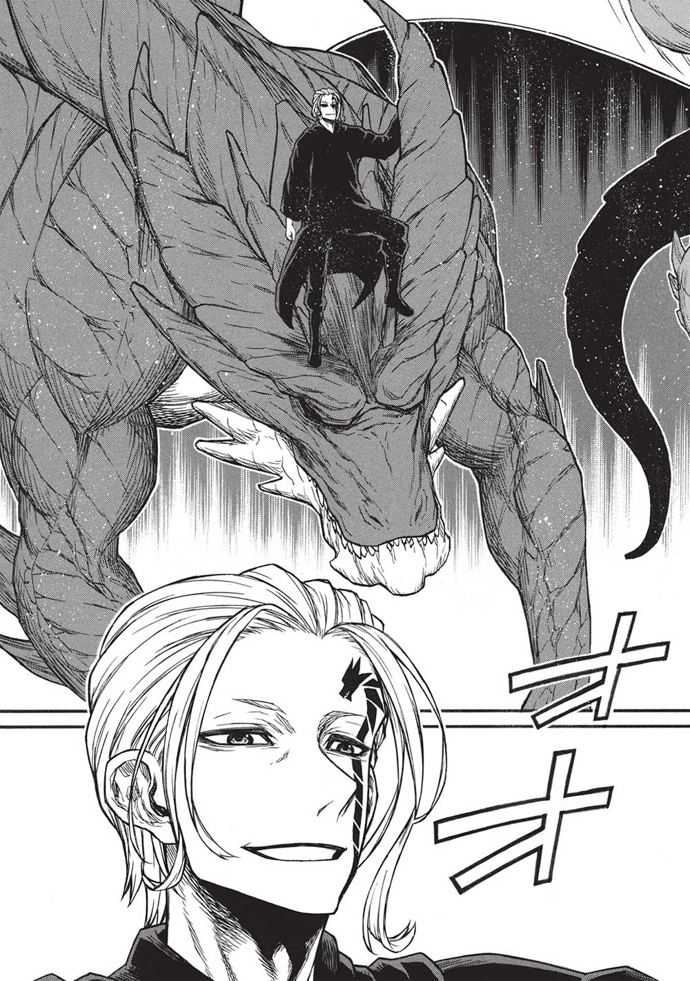 Shinmai Ossan Boukensha, Saikyou Party ni Shinu Hodo Kitaerarete Muteki ni Naru. Chap 58.1 - Next Chap 59.1