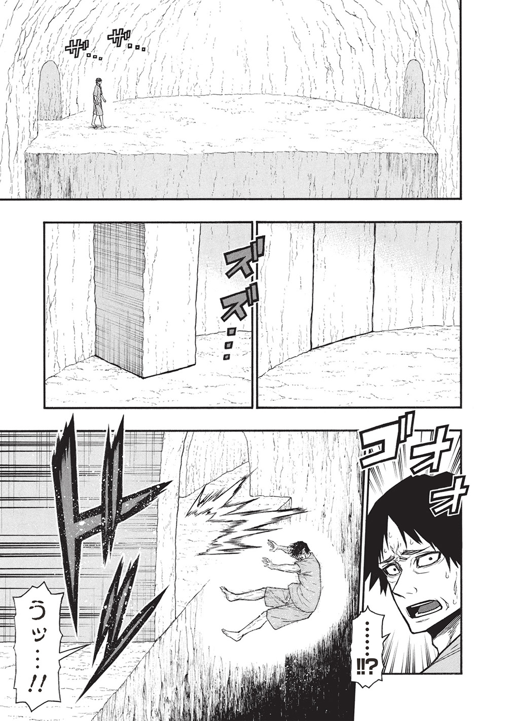 Shinmai Ossan Boukensha, Saikyou Party ni Shinu Hodo Kitaerarete Muteki ni Naru. Chap 62.2 - Next Chap 63.2
