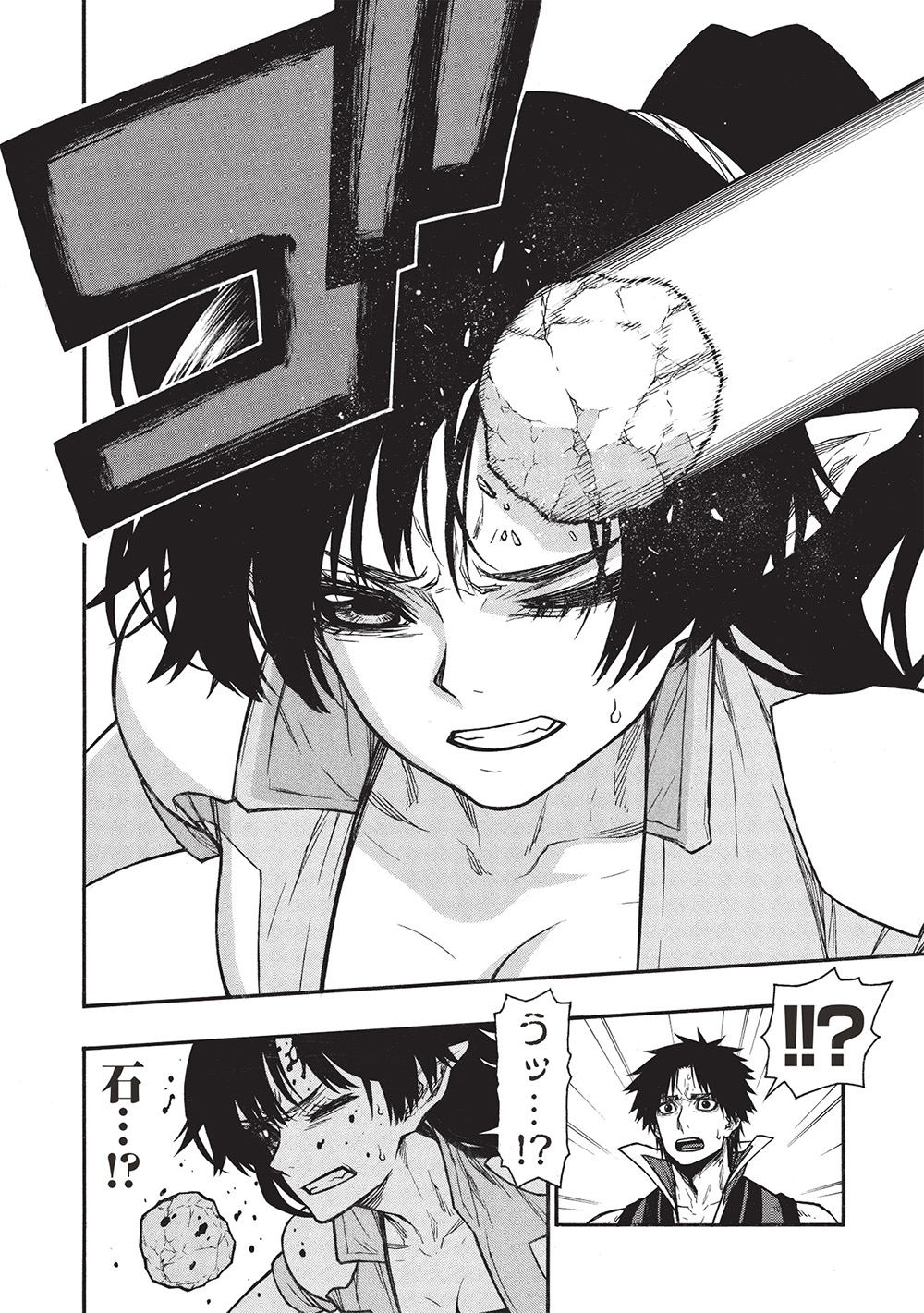 Shinmai Ossan Boukensha, Saikyou Party ni Shinu Hodo Kitaerarete Muteki ni Naru. Chap 63.2 - Next Chap 64.2