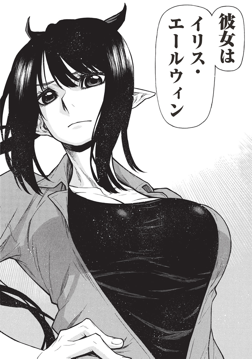 Shinmai Ossan Boukensha, Saikyou Party ni Shinu Hodo Kitaerarete Muteki ni Naru. Chap 65.1 - Next Chap 66.1