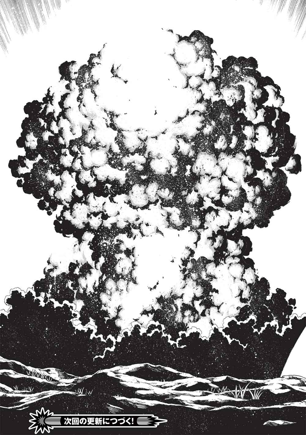 Shinmai Ossan Boukensha, Saikyou Party ni Shinu Hodo Kitaerarete Muteki ni Naru. Chap 67.1 - Next Chap 68.1