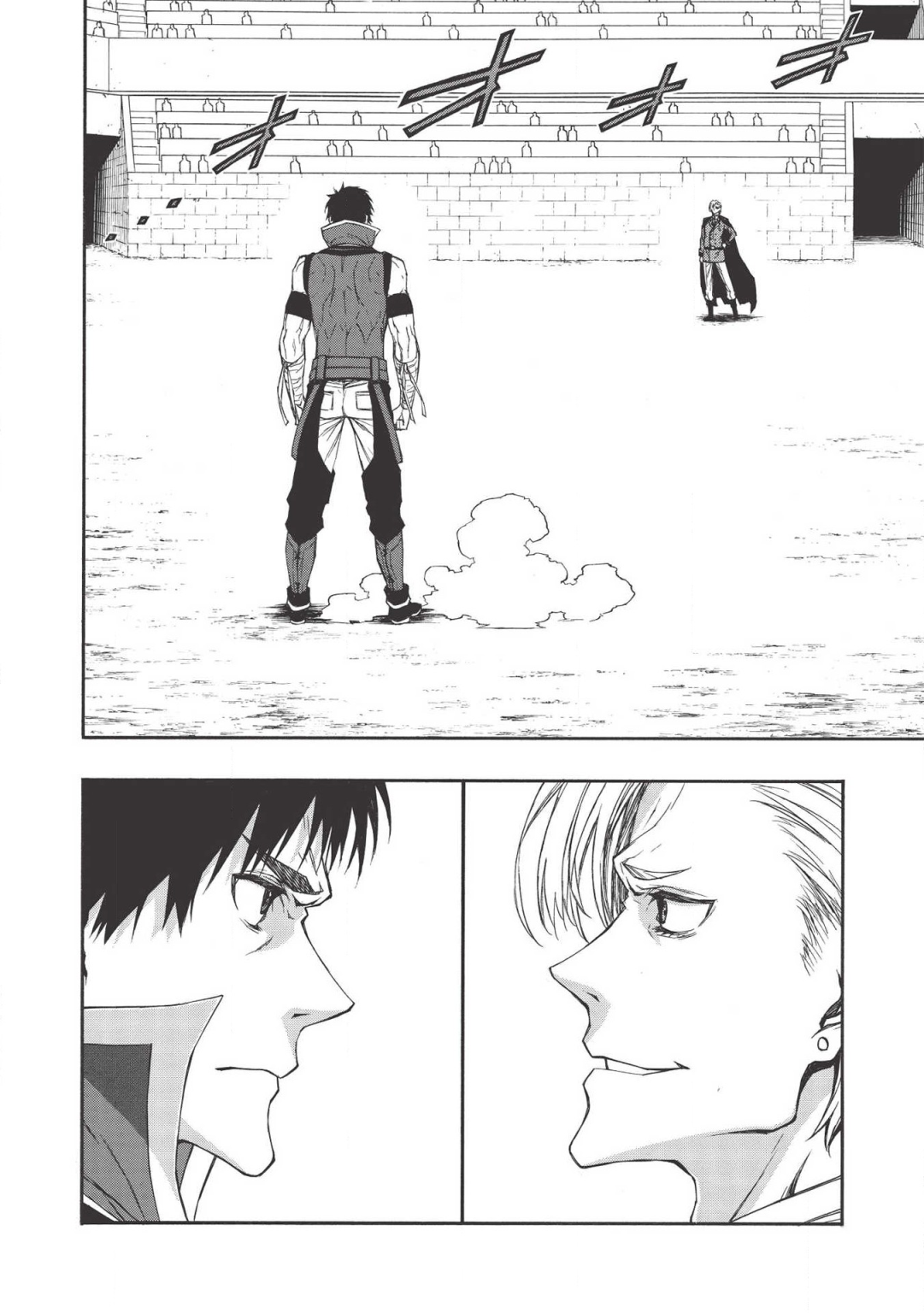 Shinmai Ossan Boukensha, Saikyou Party ni Shinu Hodo Kitaerarete Muteki ni Naru. Chap 8 - Next Chap 9