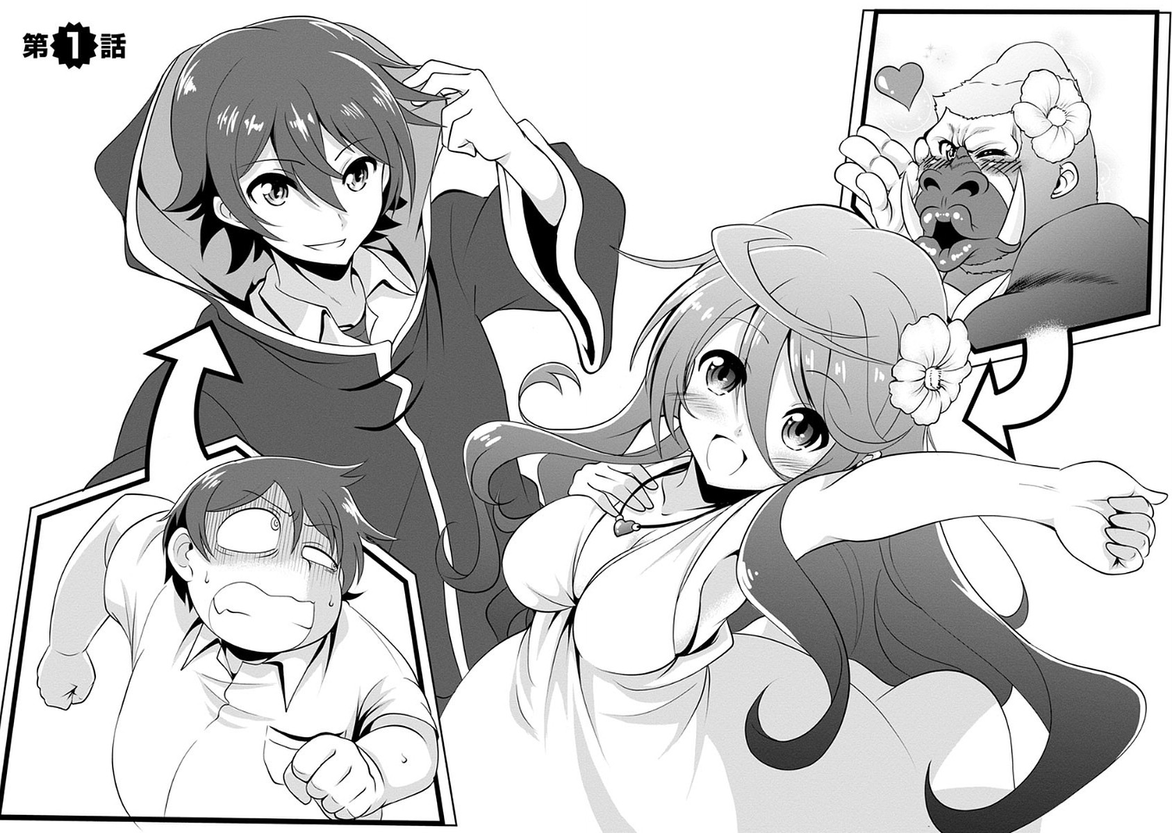 Shinka no Mi Chap 1 - Next Chap 2