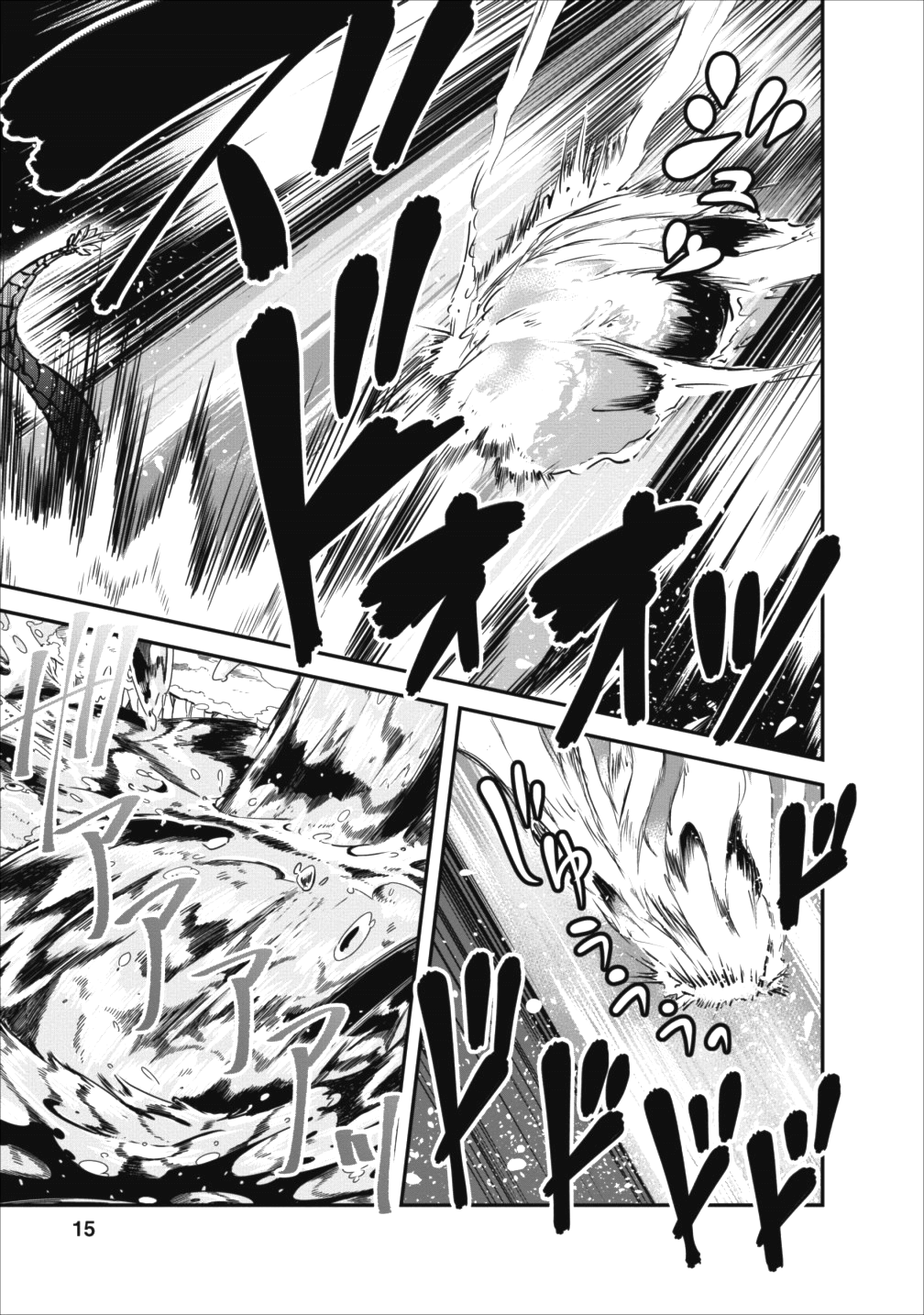 Shinka no Mi Chap 11 - Next Chap 12