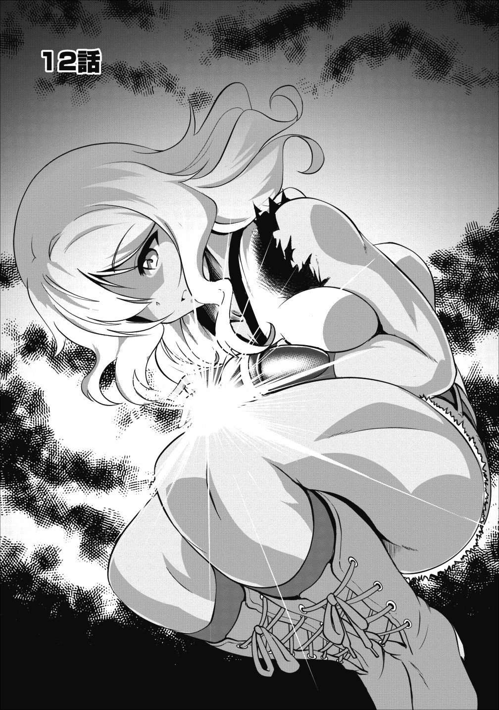 Shinka no Mi Chap 12 - Next Chap 13