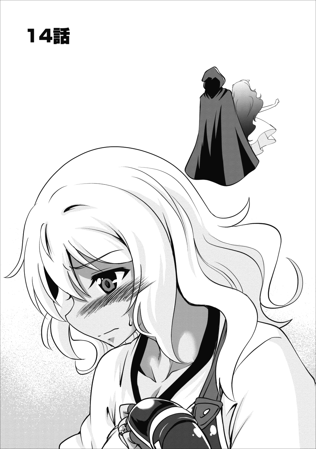 Shinka no Mi Chap 14 - Next Chap 15