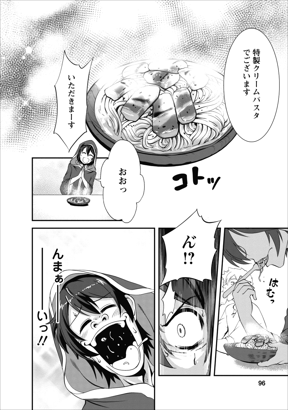 Shinka no Mi Chap 14 - Next Chap 15