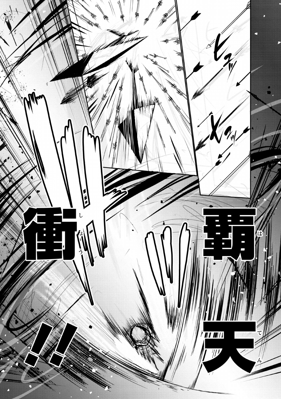 Shinka no Mi Chap 21 - Next Chap 22