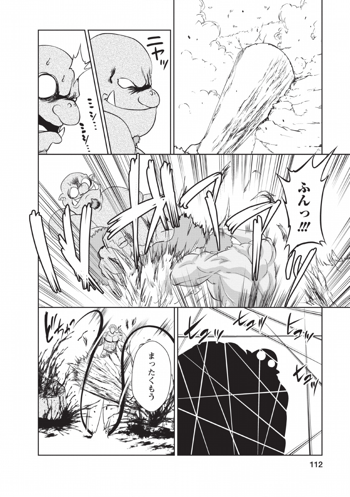 Shinka no Mi Chap 24 - Next Chap 25