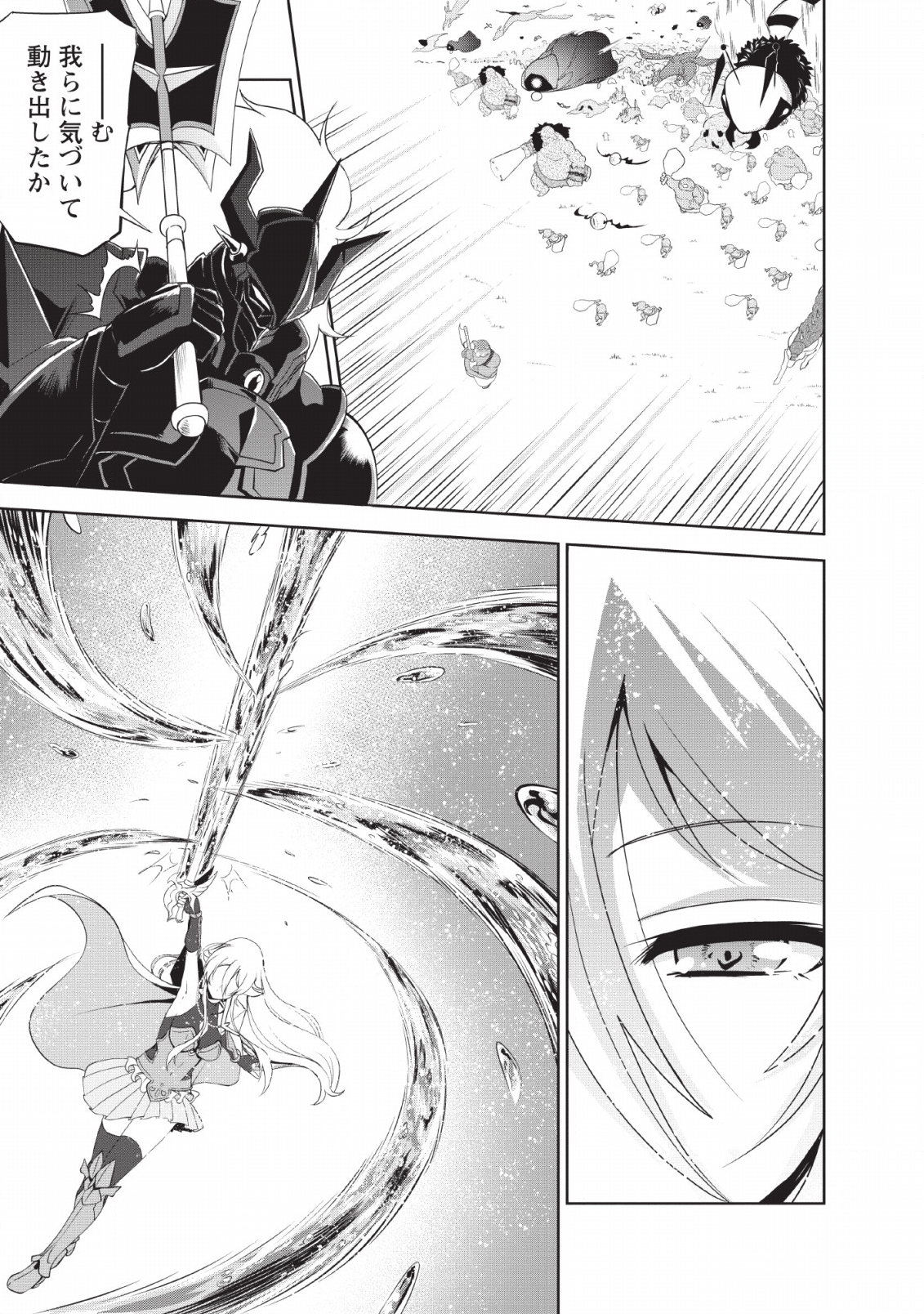 Shinka no Mi Chap 24 - Next Chap 25