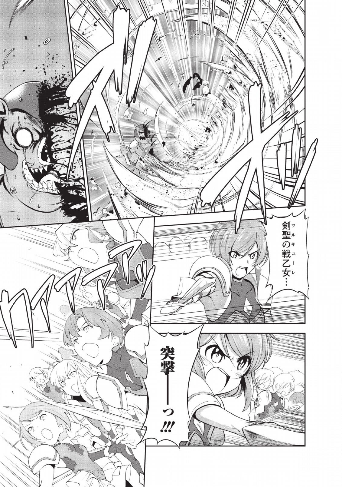 Shinka no Mi Chap 24 - Next Chap 25