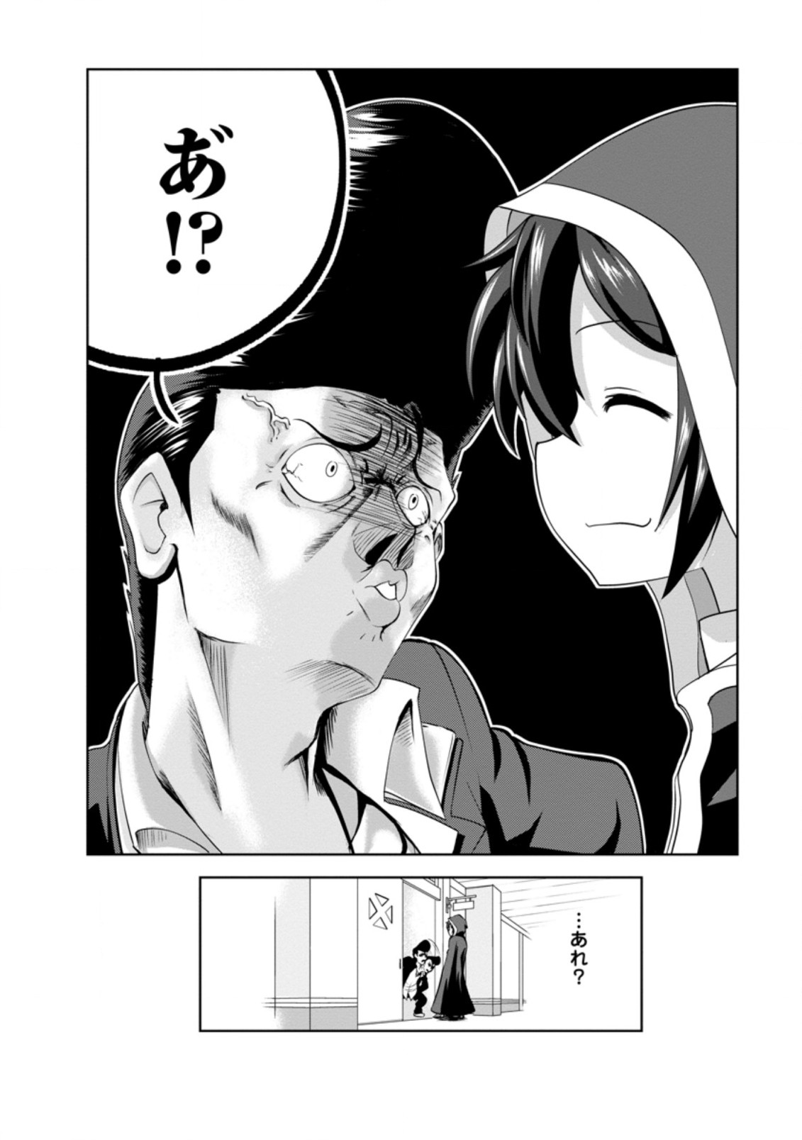 Shinka no Mi Chap 27.3 - Next Chap 28.3