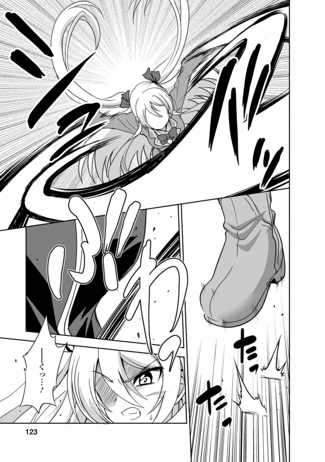 Shinka no Mi Chap 29.3 - Next Chap 30.3