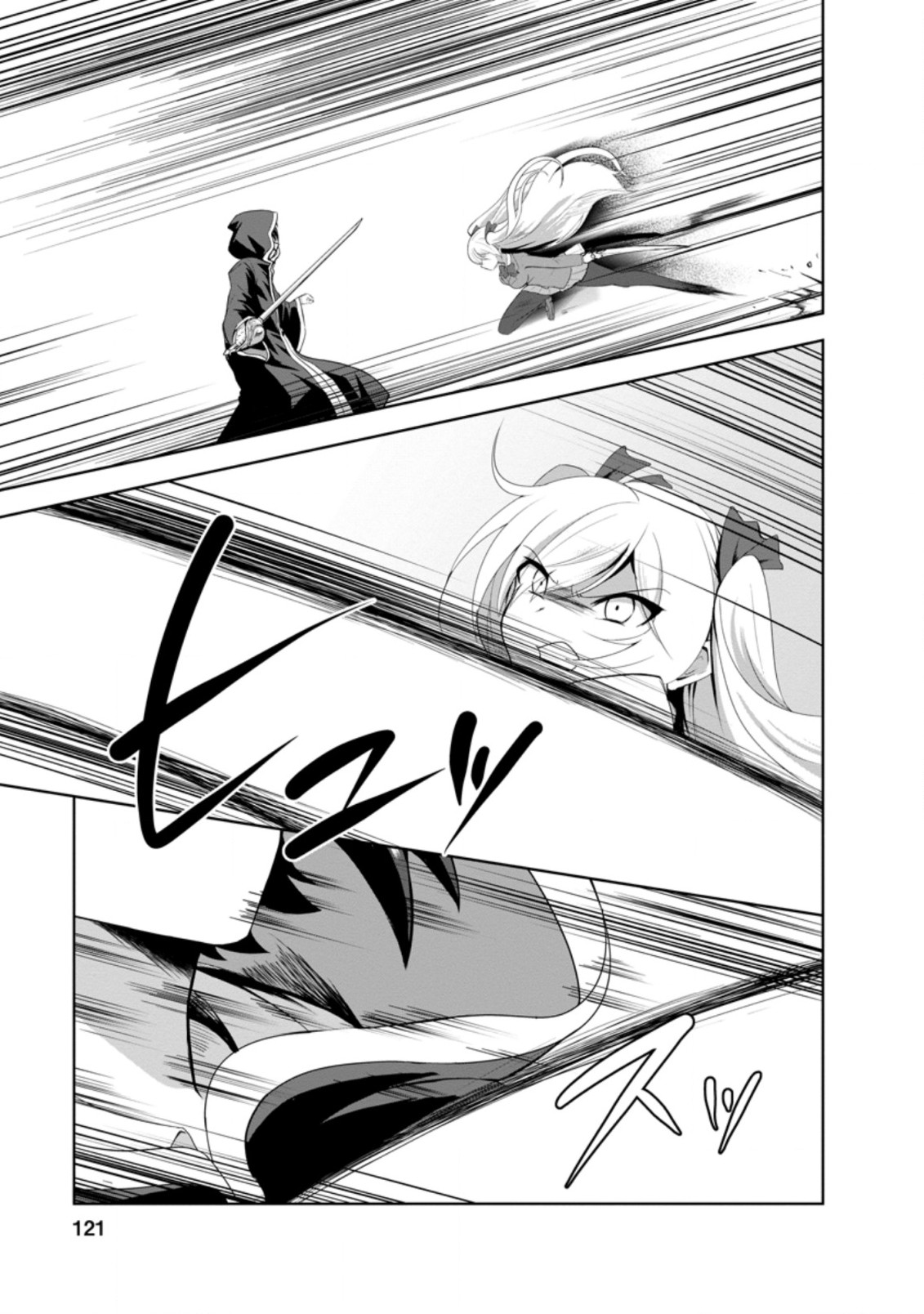 Shinka no Mi Chap 29.3 - Next Chap 30.3