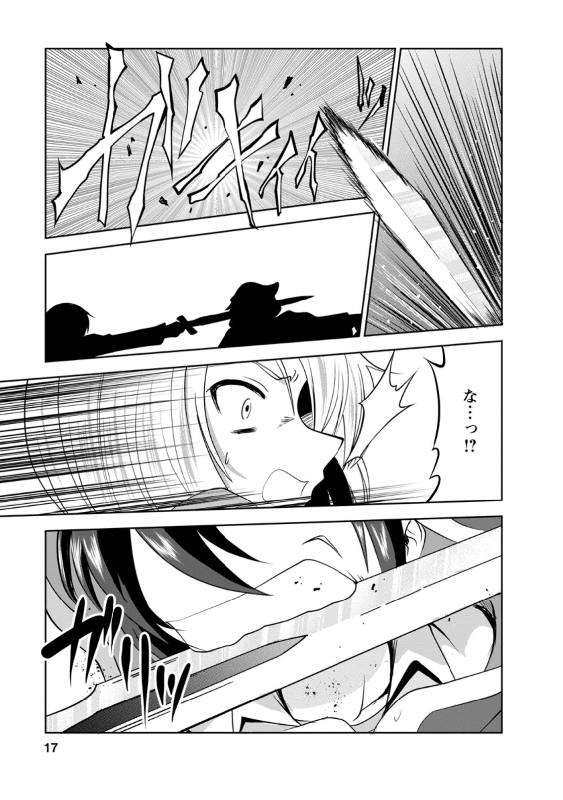 Shinka no Mi Chap 30.2 - Next Chap 31.2