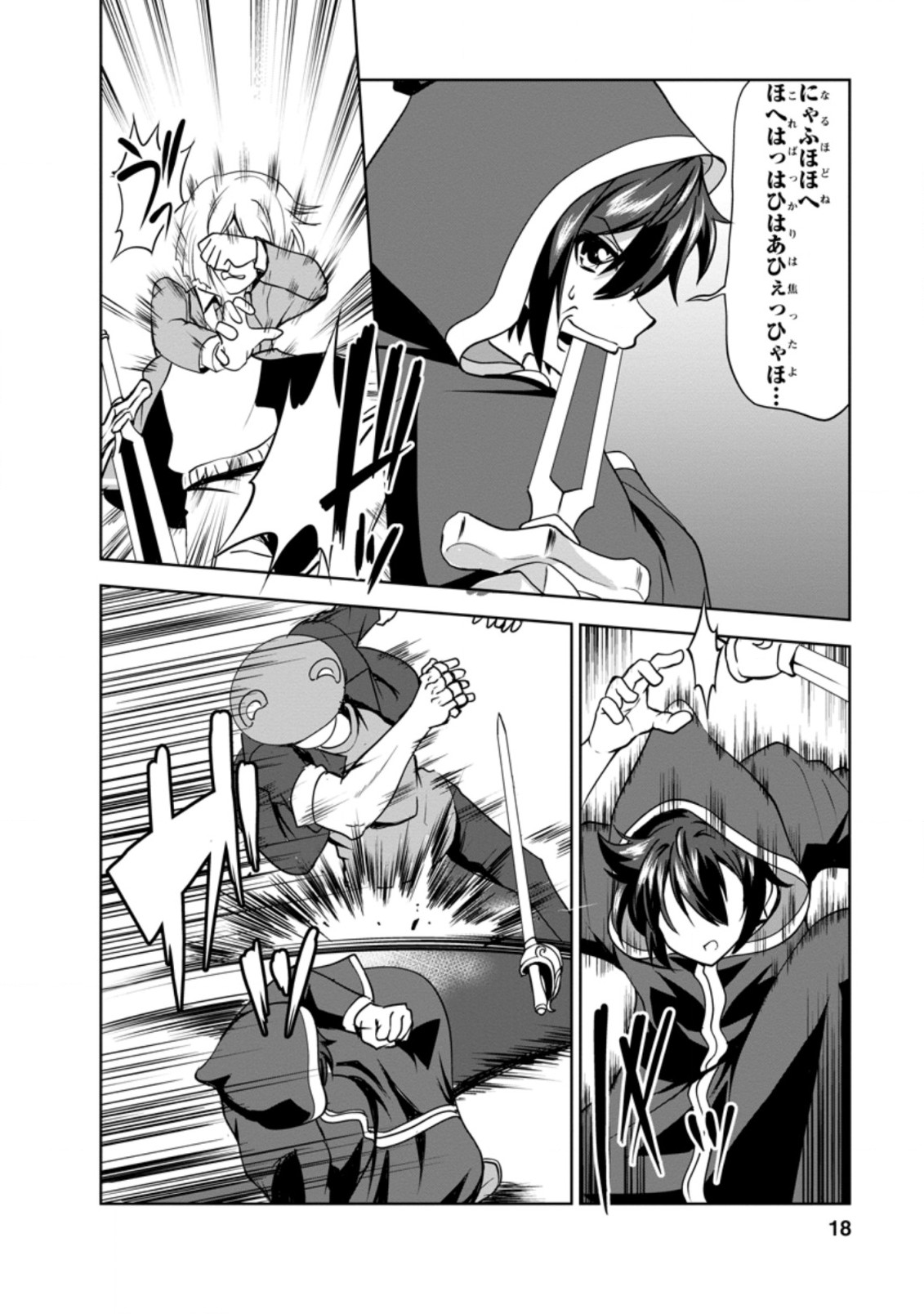 Shinka no Mi Chap 30.2 - Next Chap 31.2