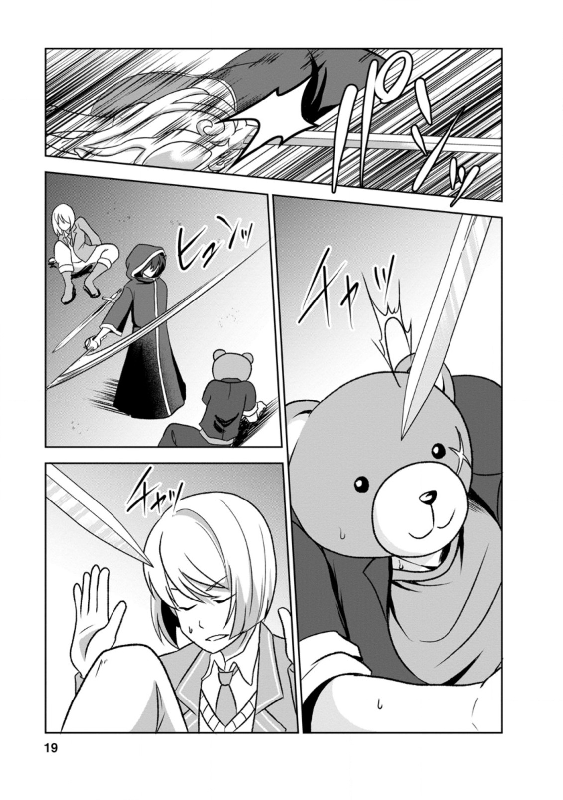 Shinka no Mi Chap 30.2 - Next Chap 31.2