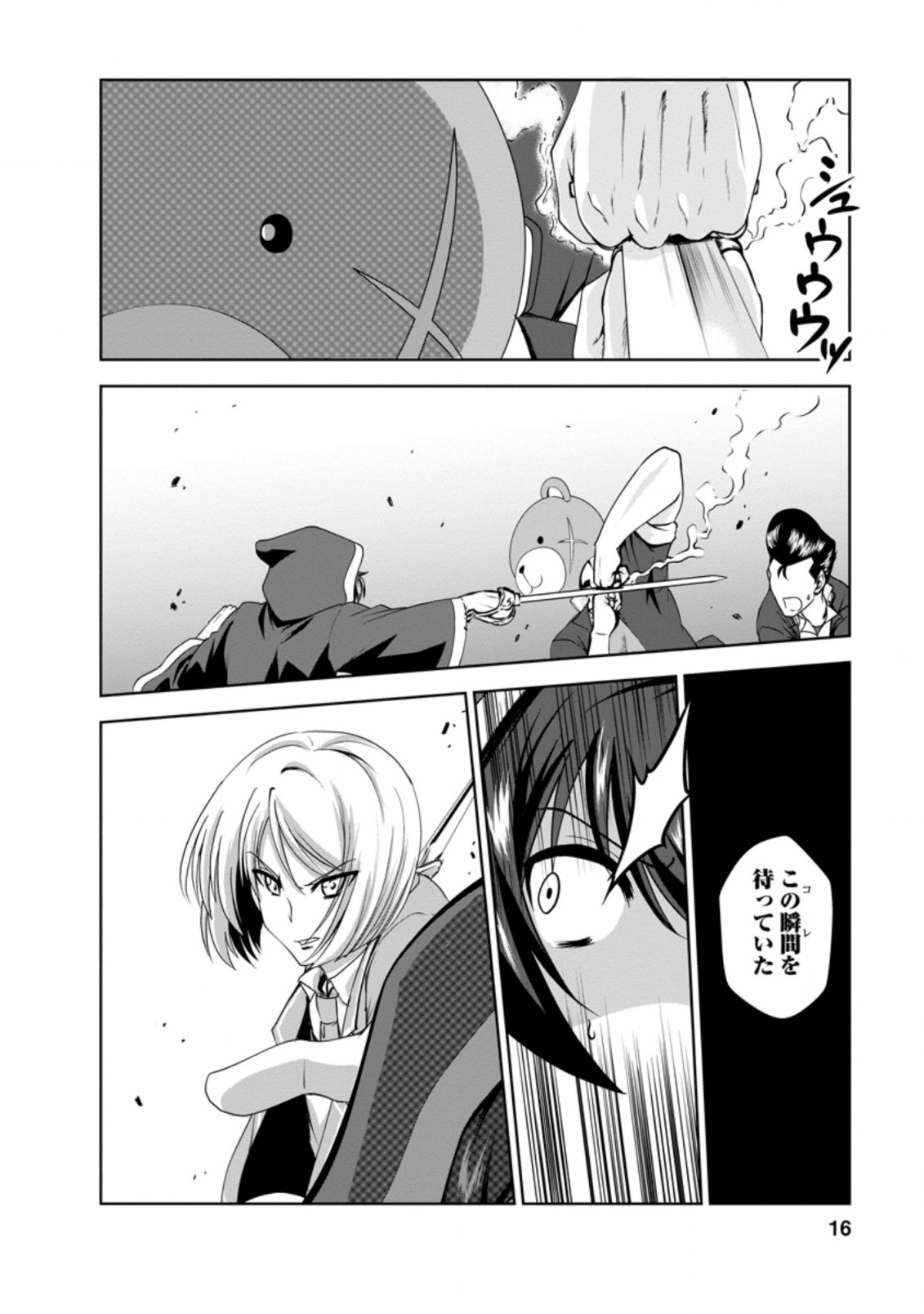 Shinka no Mi Chap 30.2 - Next Chap 31.2