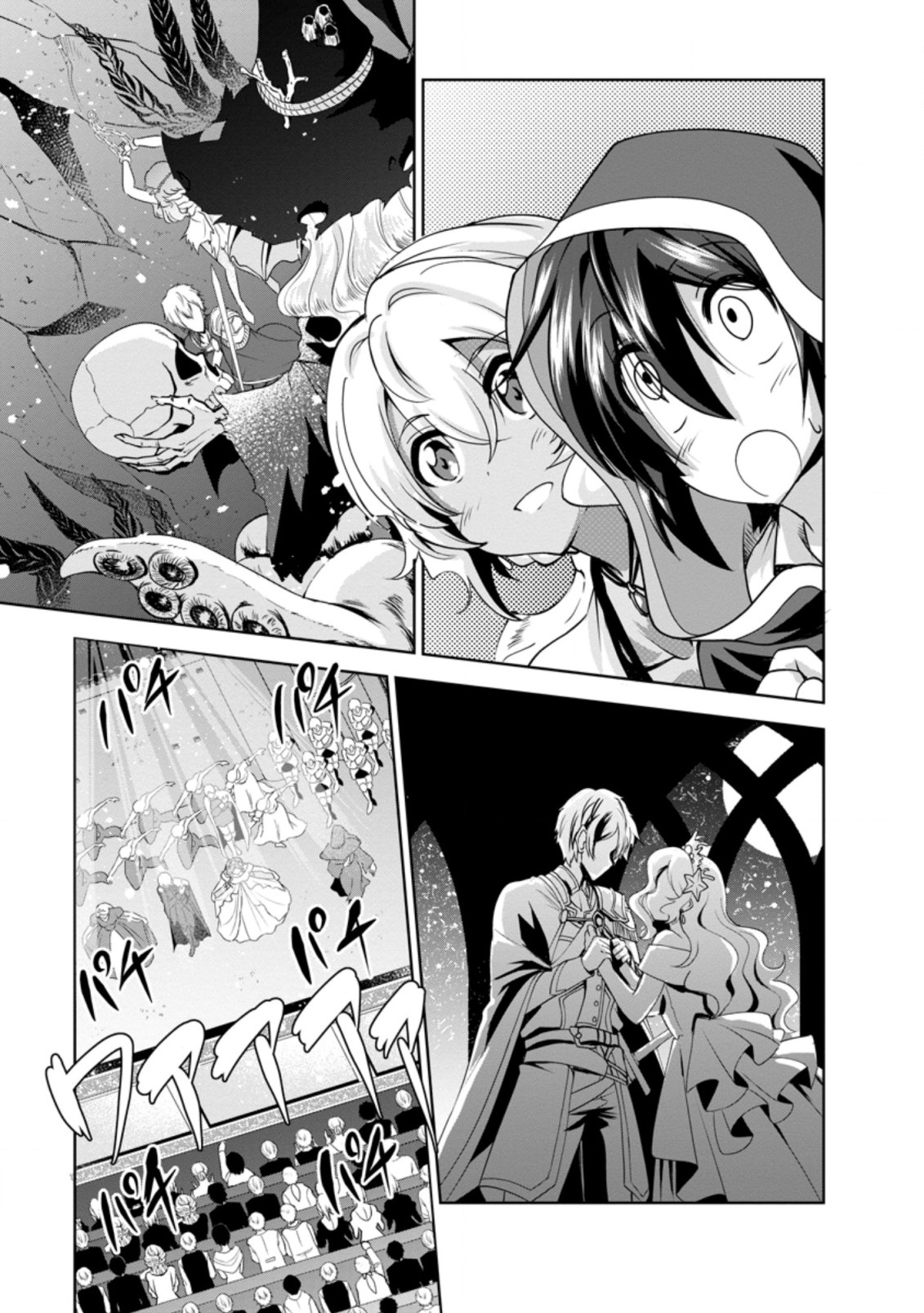 Shinka no Mi Chap 33.6 - Next Chap 34.6