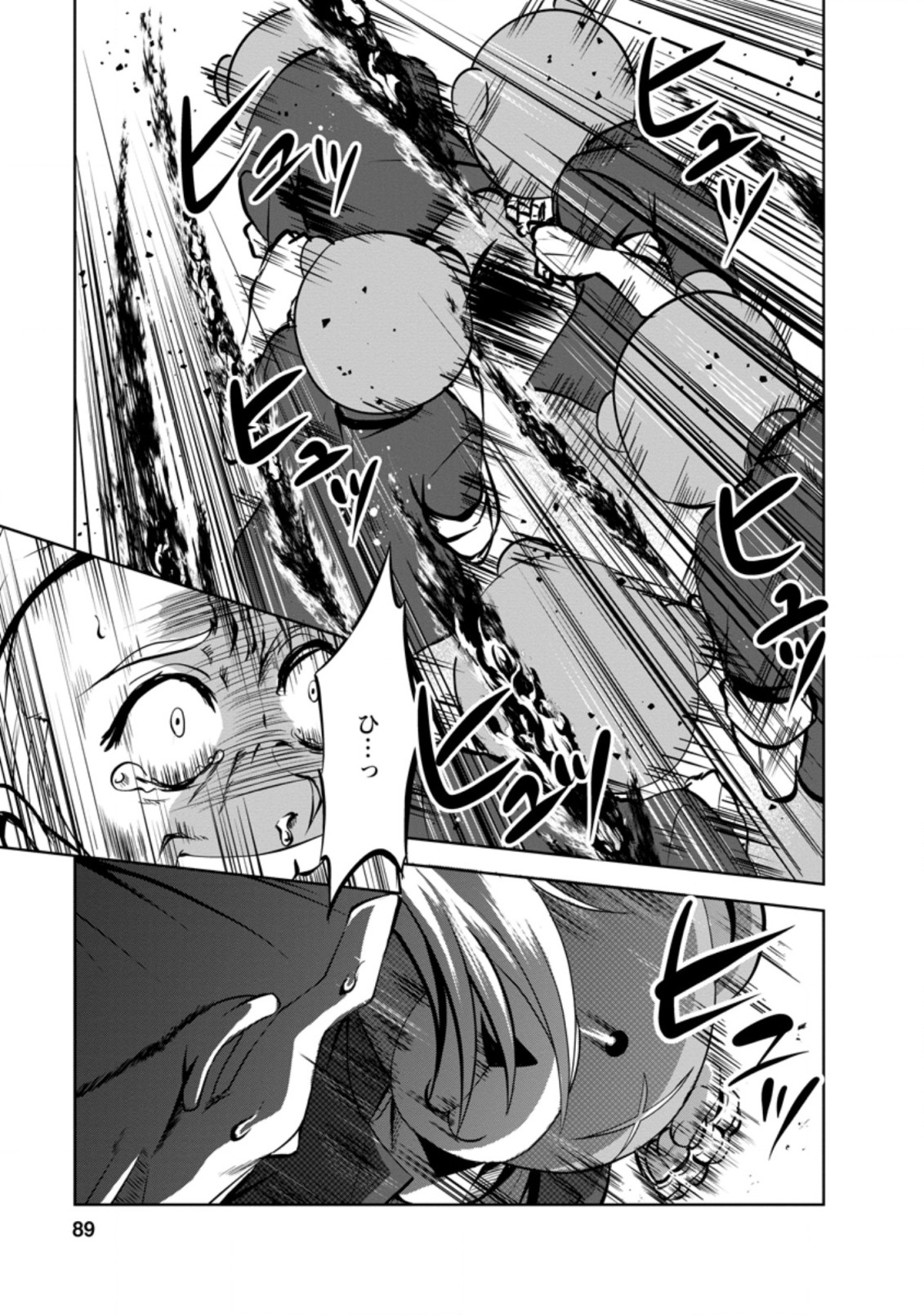 Shinka no Mi Chap 36.3 - Next Chap 37.3