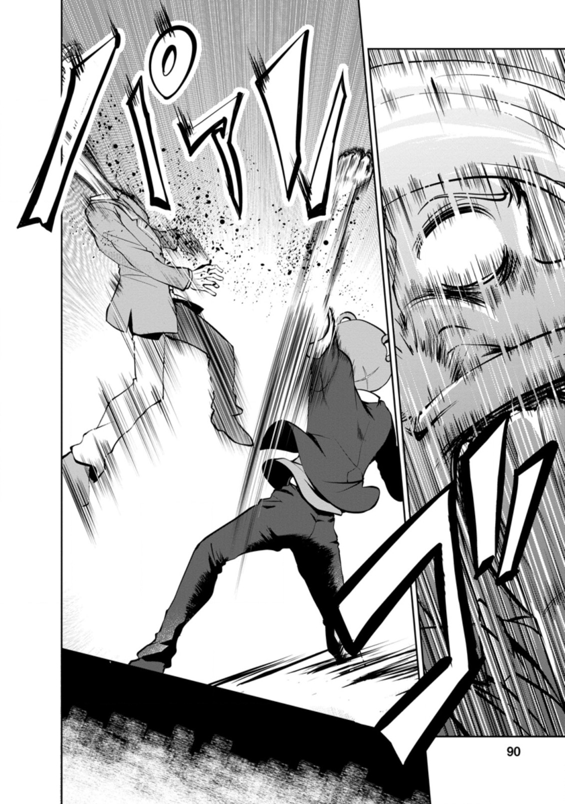 Shinka no Mi Chap 36.3 - Next Chap 37.3