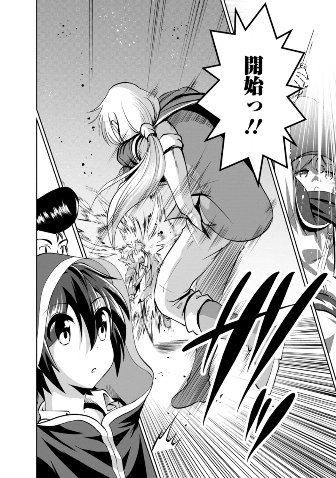 Shinka no Mi Chap 36.2 - Next Chap 37.2