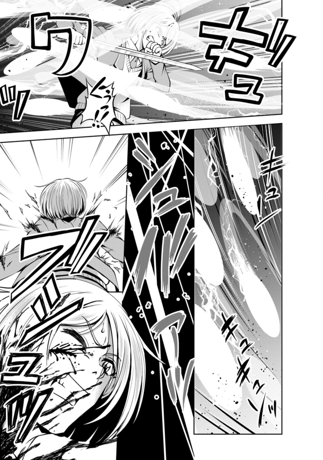 Shinka no Mi Chap 37.2 - Next Chap 38.2