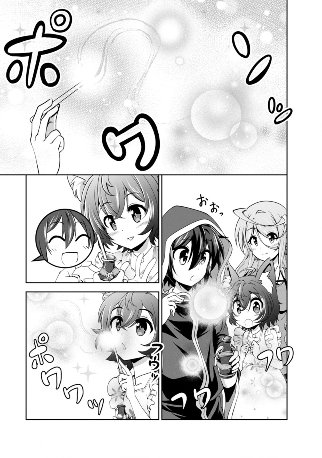 Shinka no Mi Chap 37.5 - Next Chap 38.5