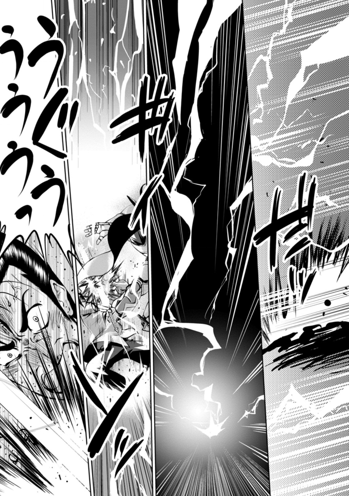 Shinka no Mi Chap 38.2 - Next Chap 39.2