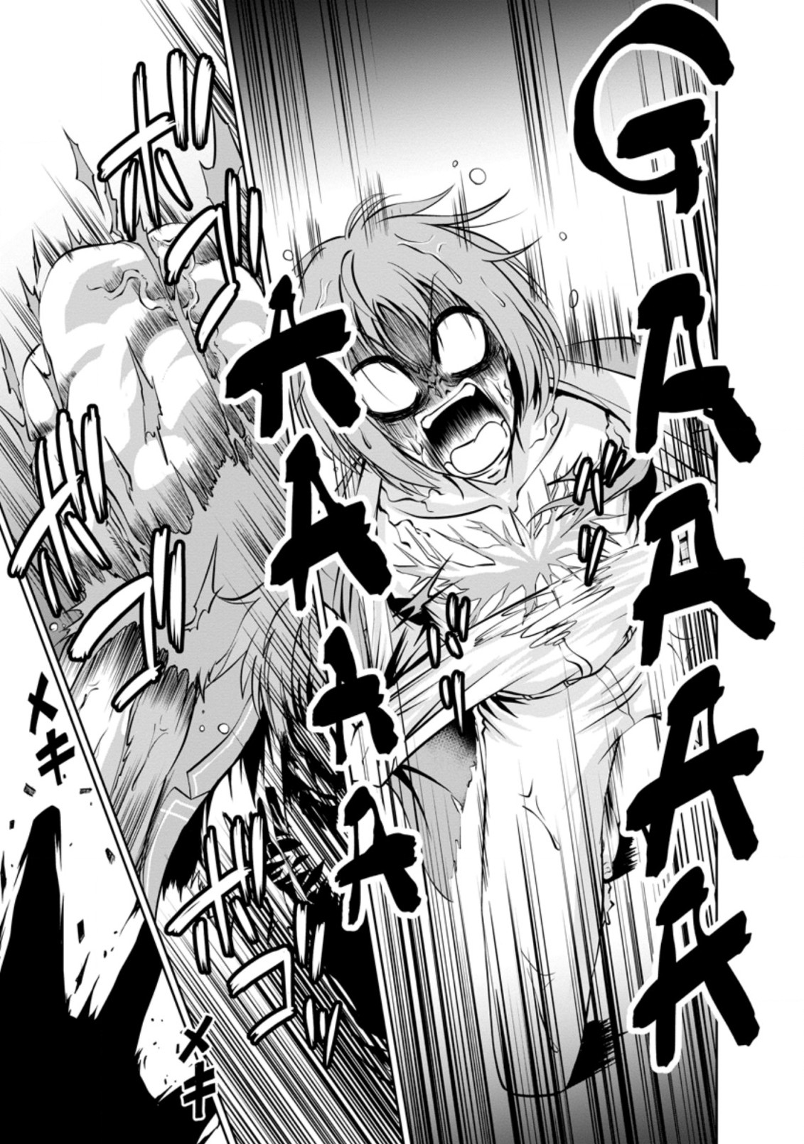 Shinka no Mi Chap 39.3 - Next Chap 40.3