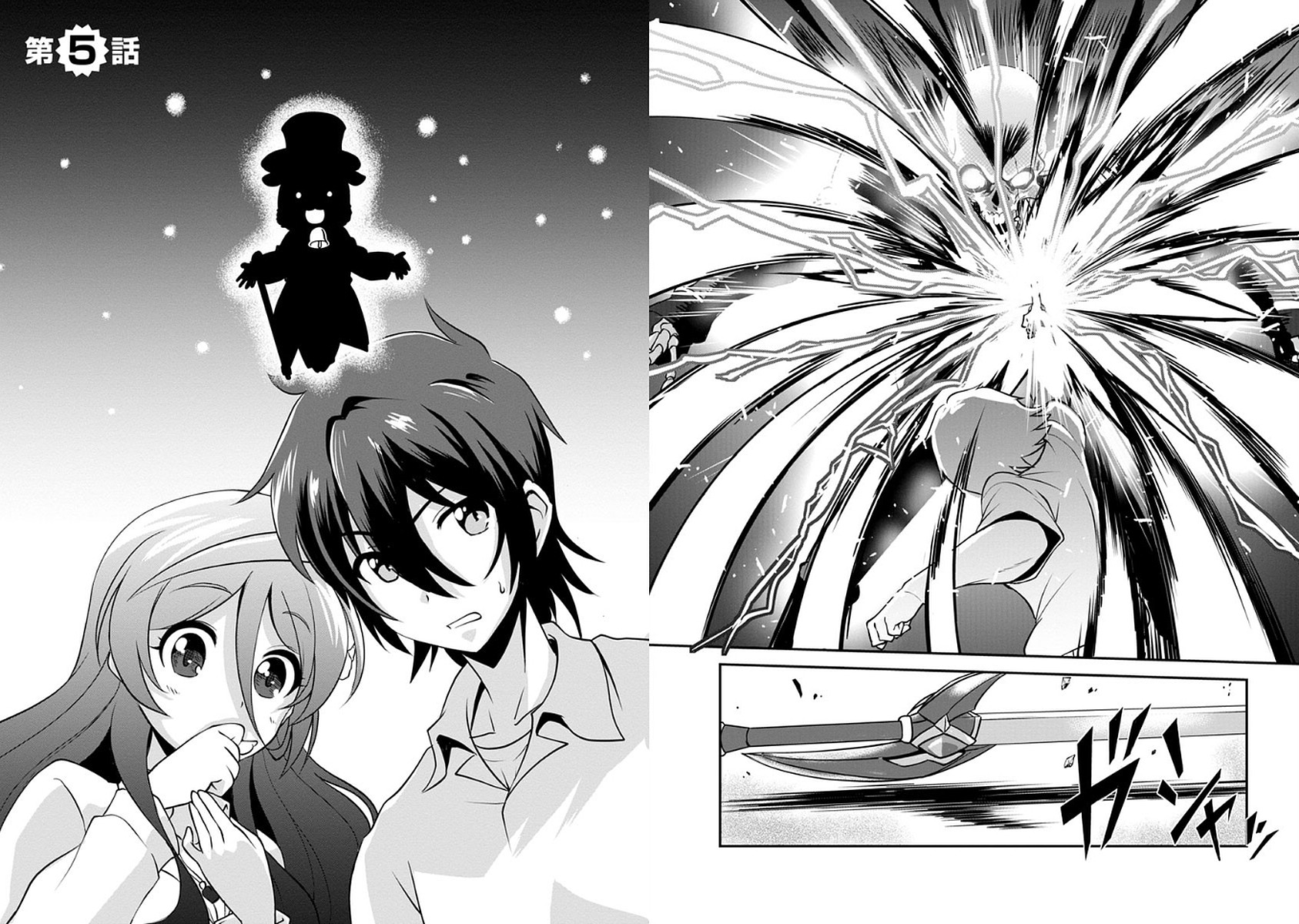 Shinka no Mi Chap 4 - Next Chap 5