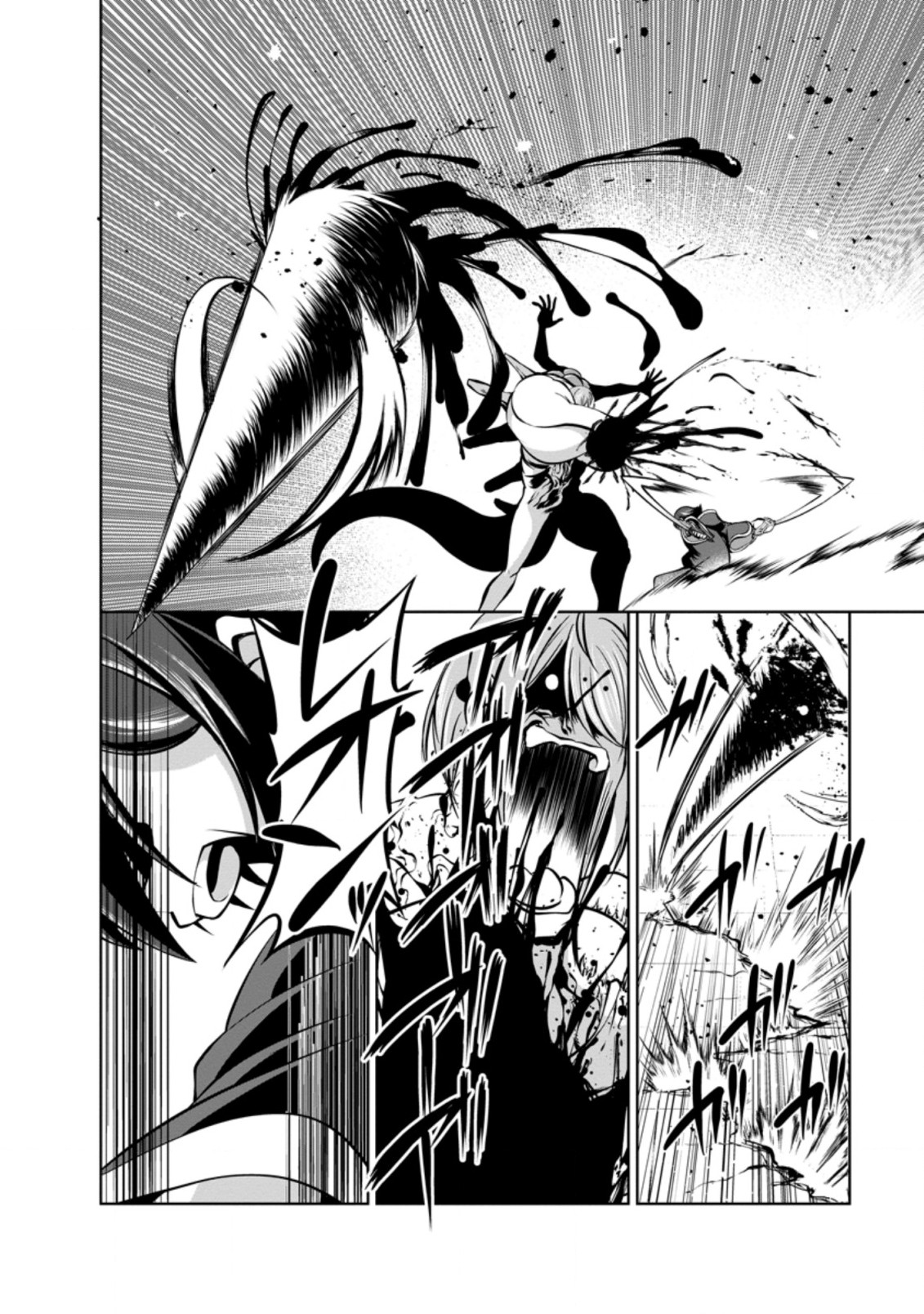 Shinka no Mi Chap 40.1 - Next Chap 41.1