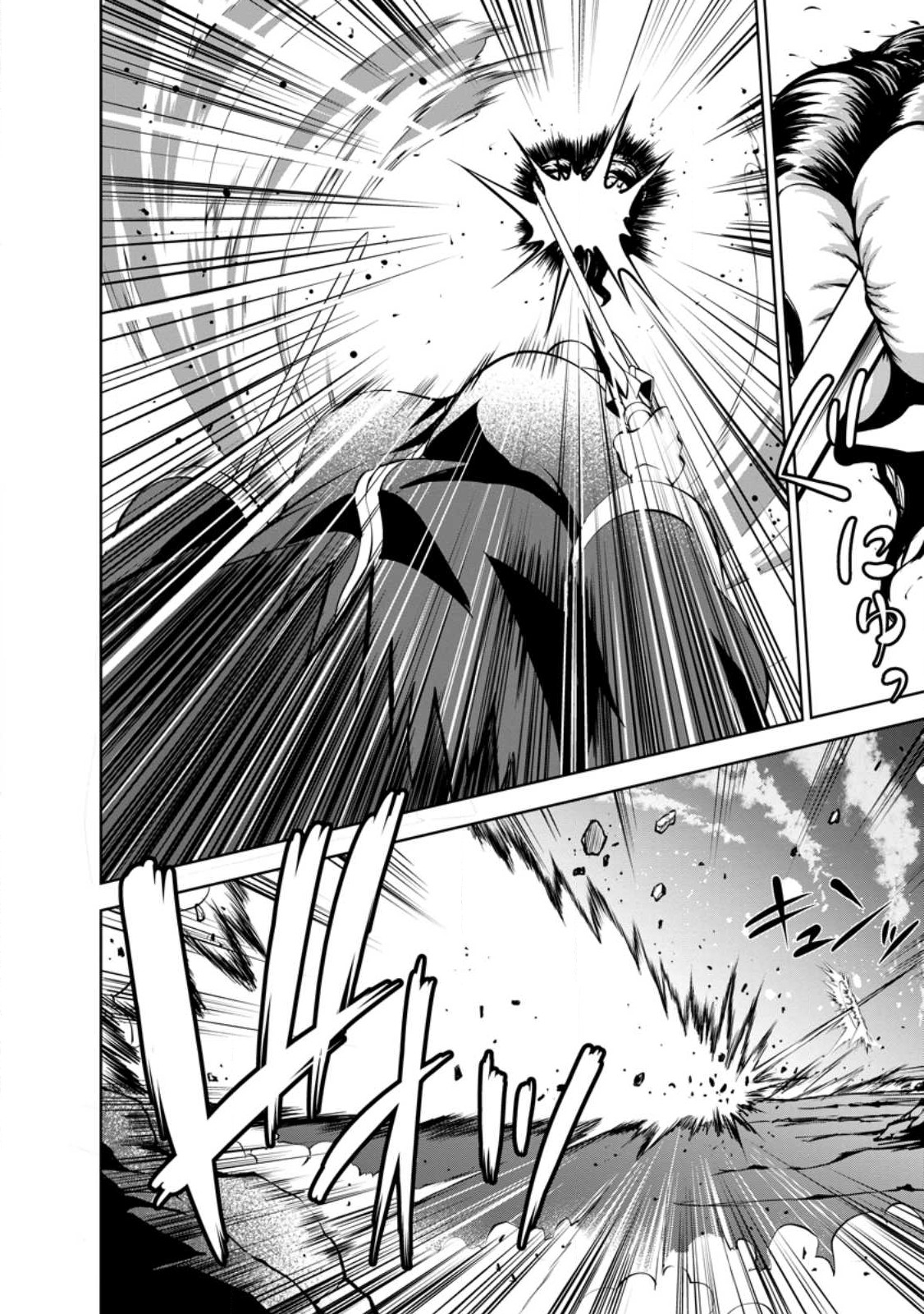 Shinka no Mi Chap 43.3 - Next Chap 44.3