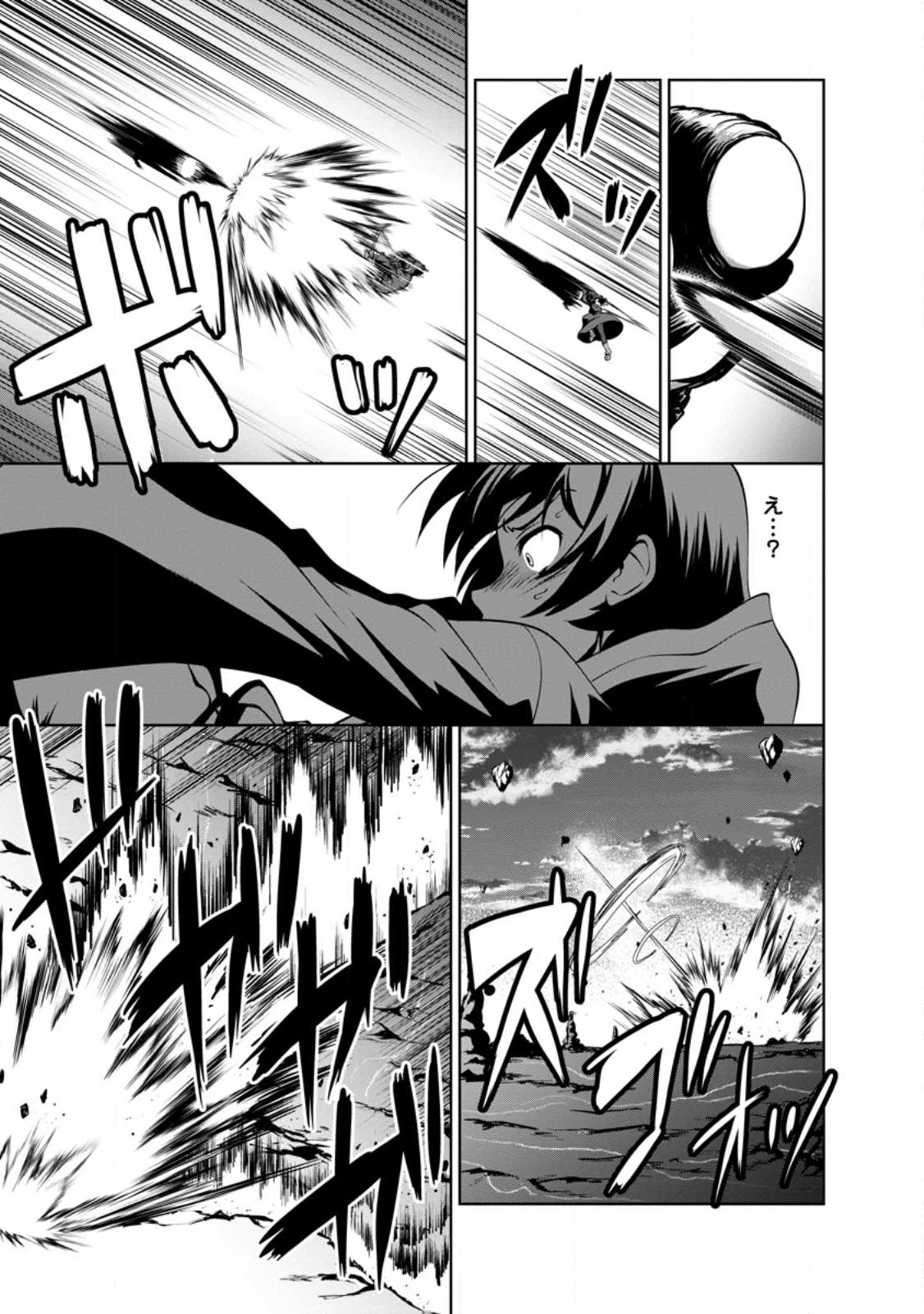 Shinka no Mi Chap 43.2 - Next Chap 44.2