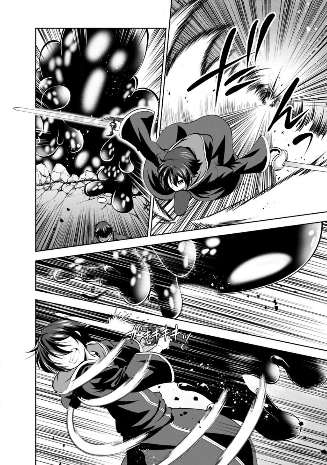 Shinka no Mi Chap 45.2 - Next Chap 46.2