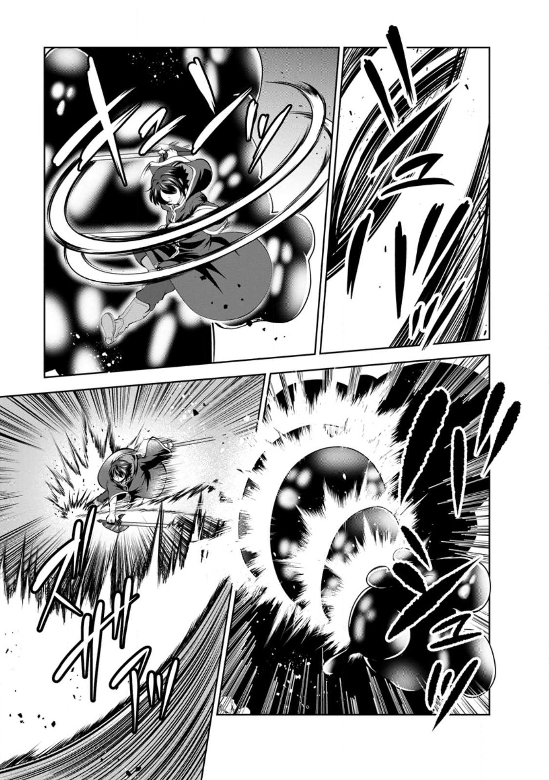 Shinka no Mi Chap 45.2 - Next Chap 46.2