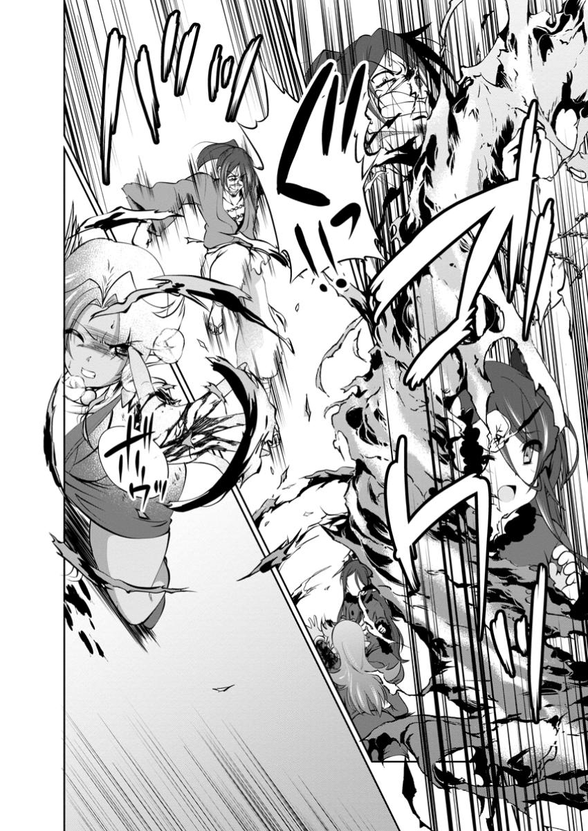 Shinka no Mi Chap 51.3 - Next Chap 52.3